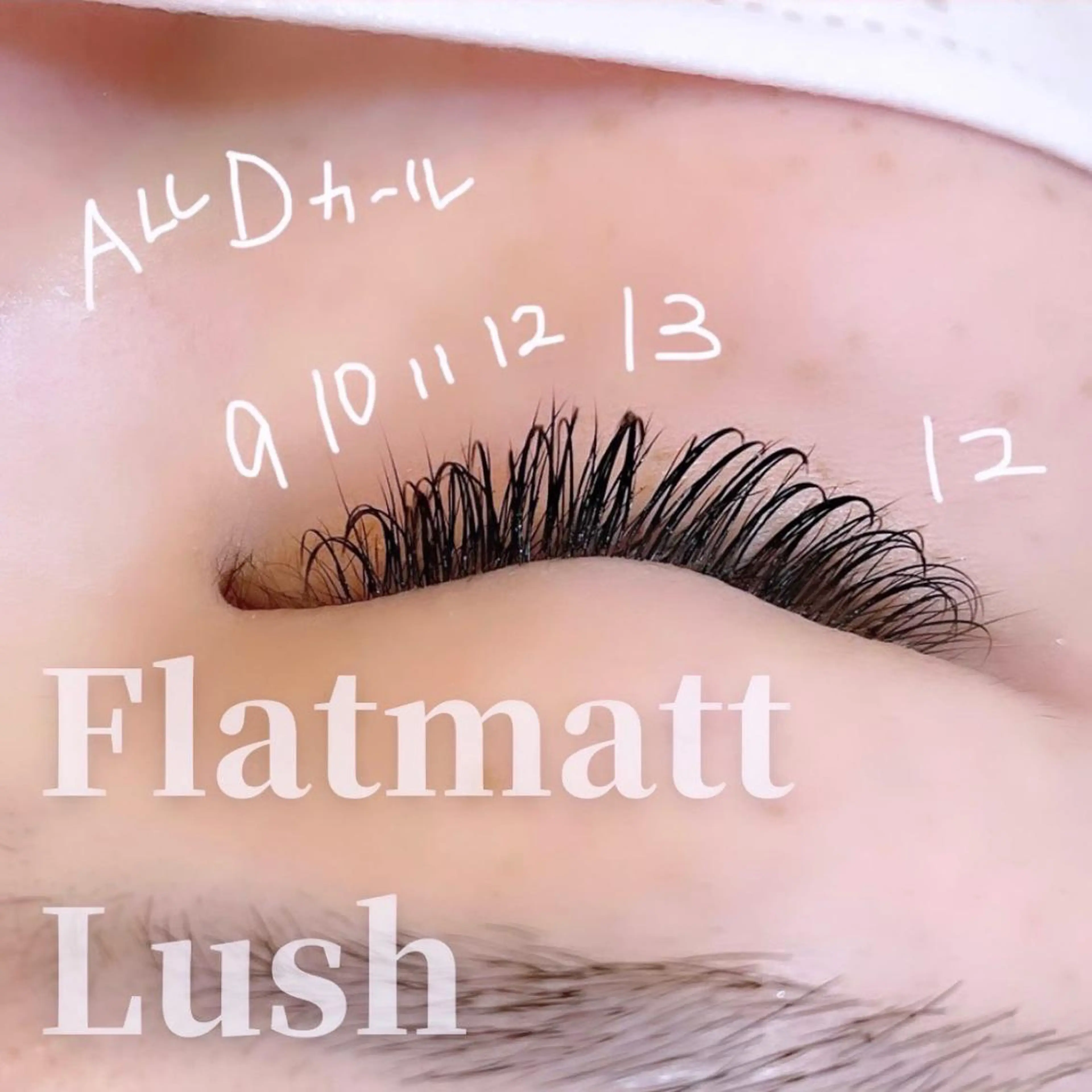 マツエク・マツパ マツエク eyelash salon7のマツエク・マツパデザイン