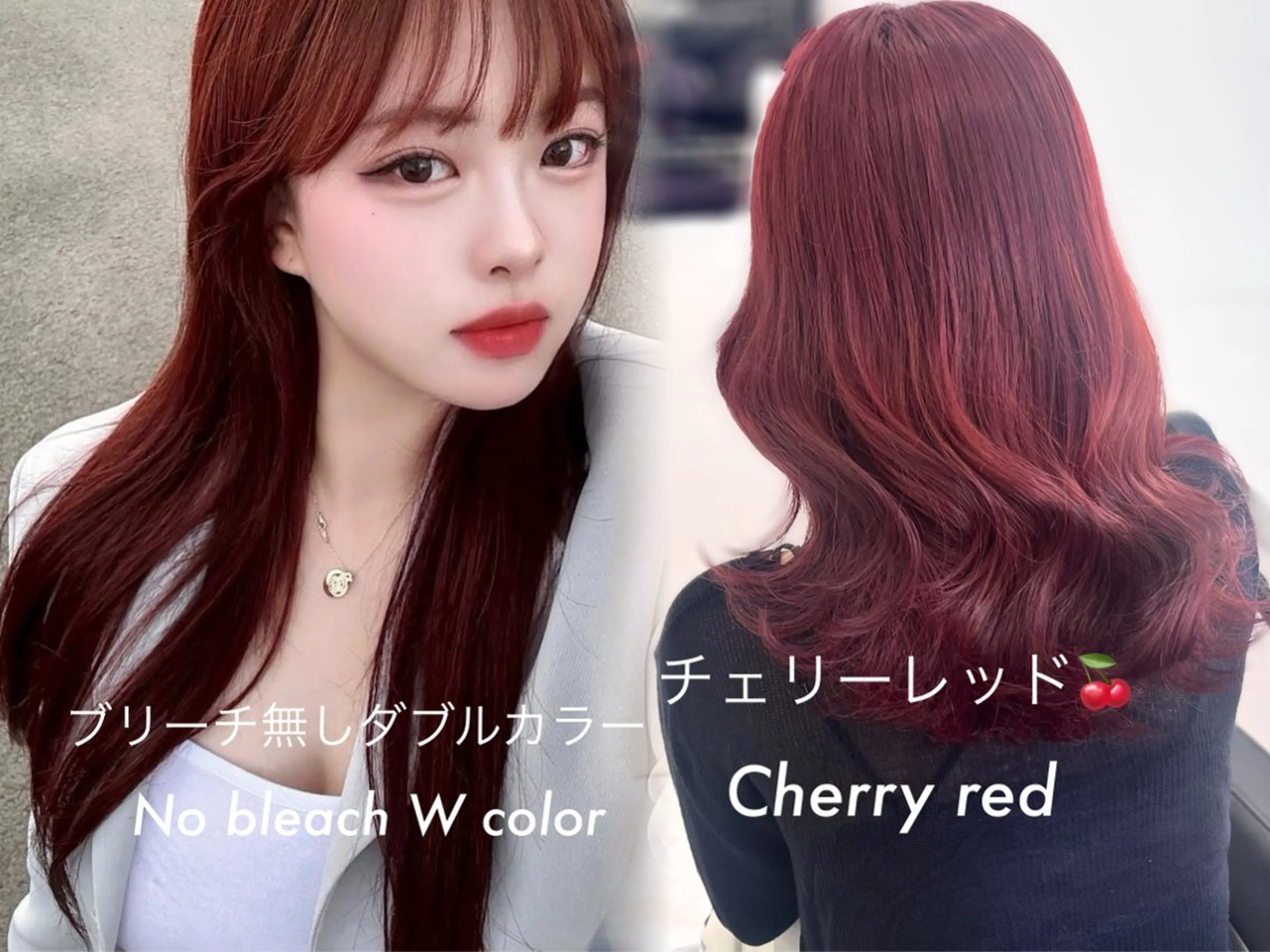 ロング ヘアカラー トリートメント 艶カラー美髪縮毛矯正 /髪質改善✨️ユウキのヘアスタイル