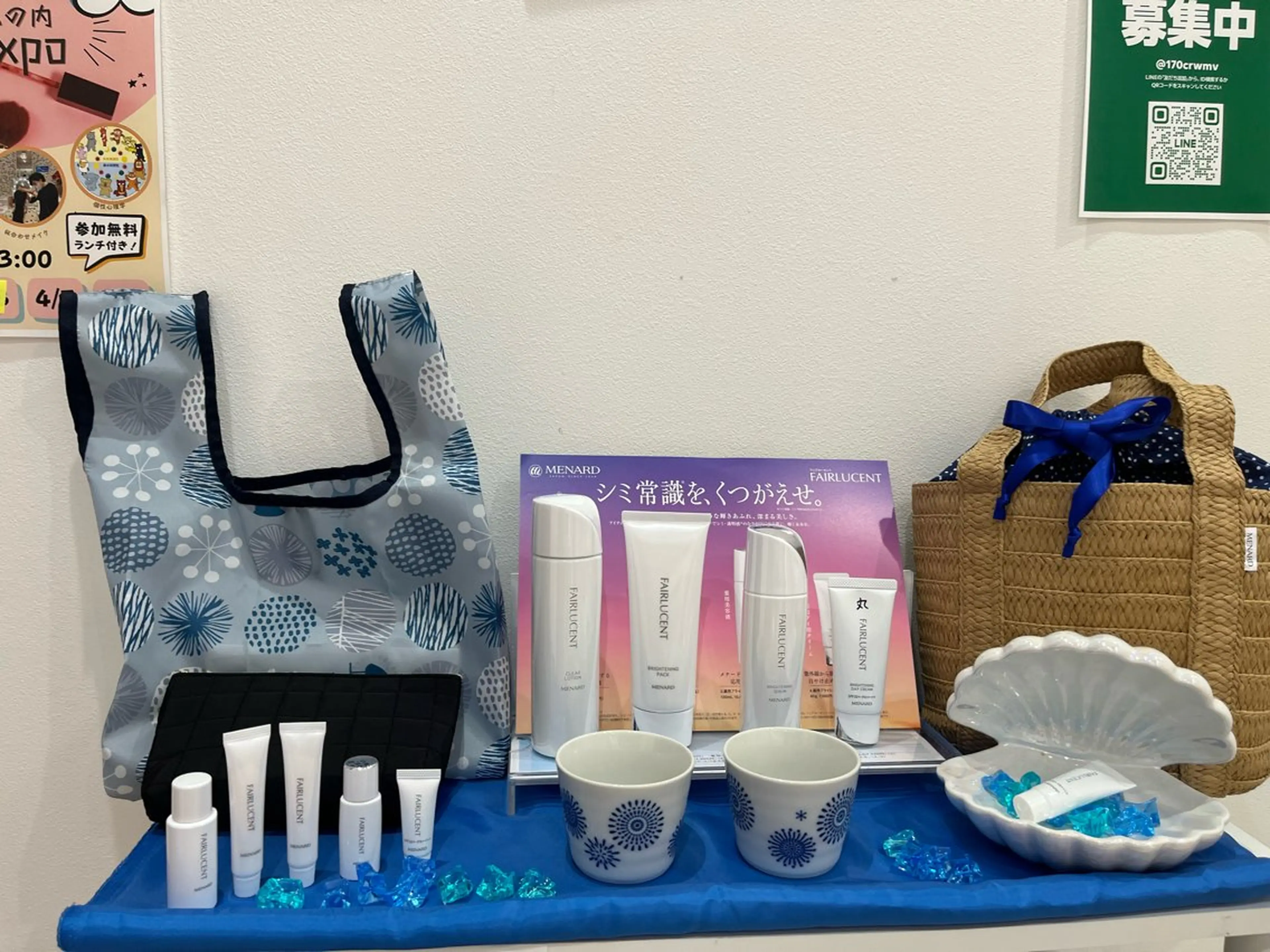 小倉 茉実のエステ・リラクイメージ