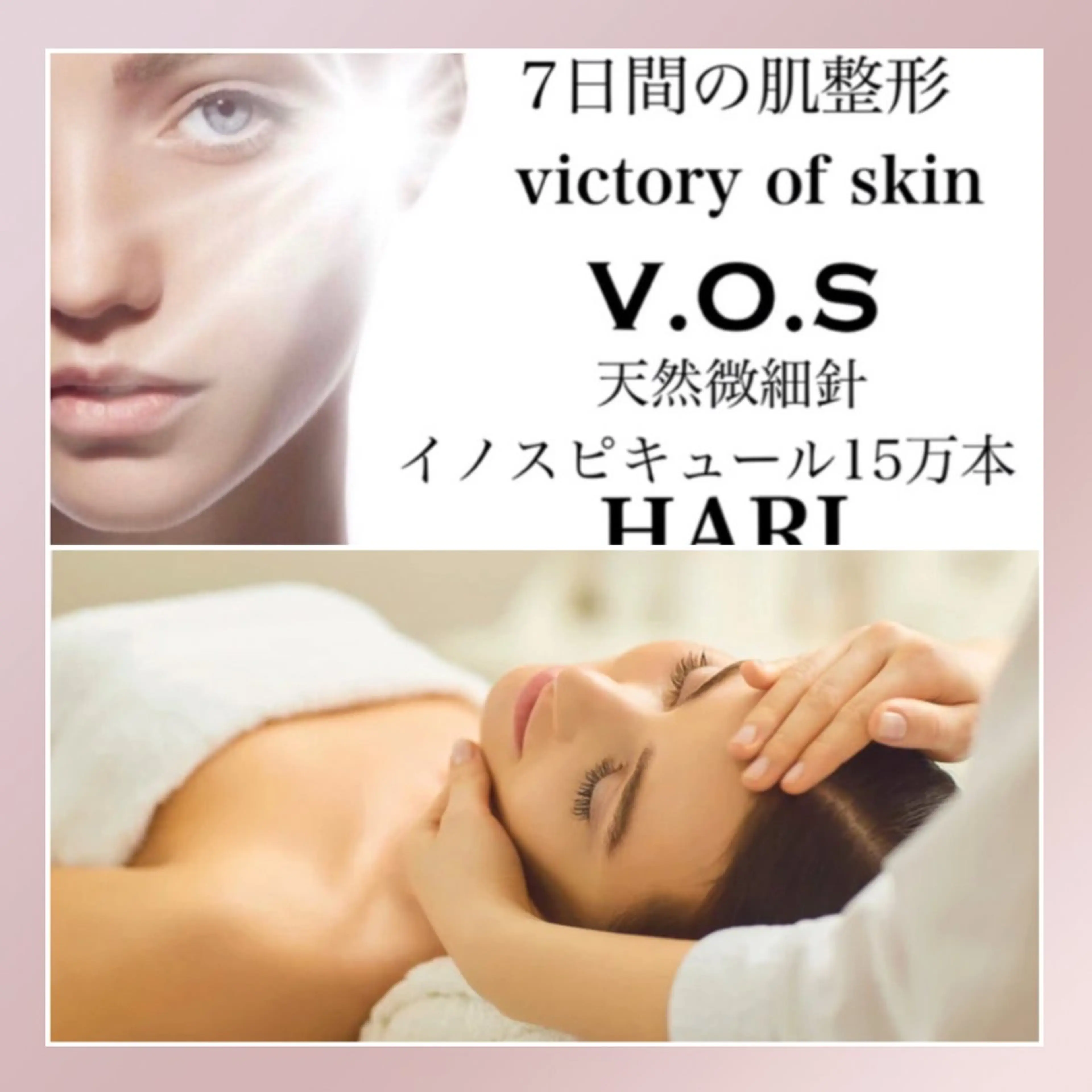 Purua beuty所属・月1肌管理 RINAのエステ・リラクイメージ