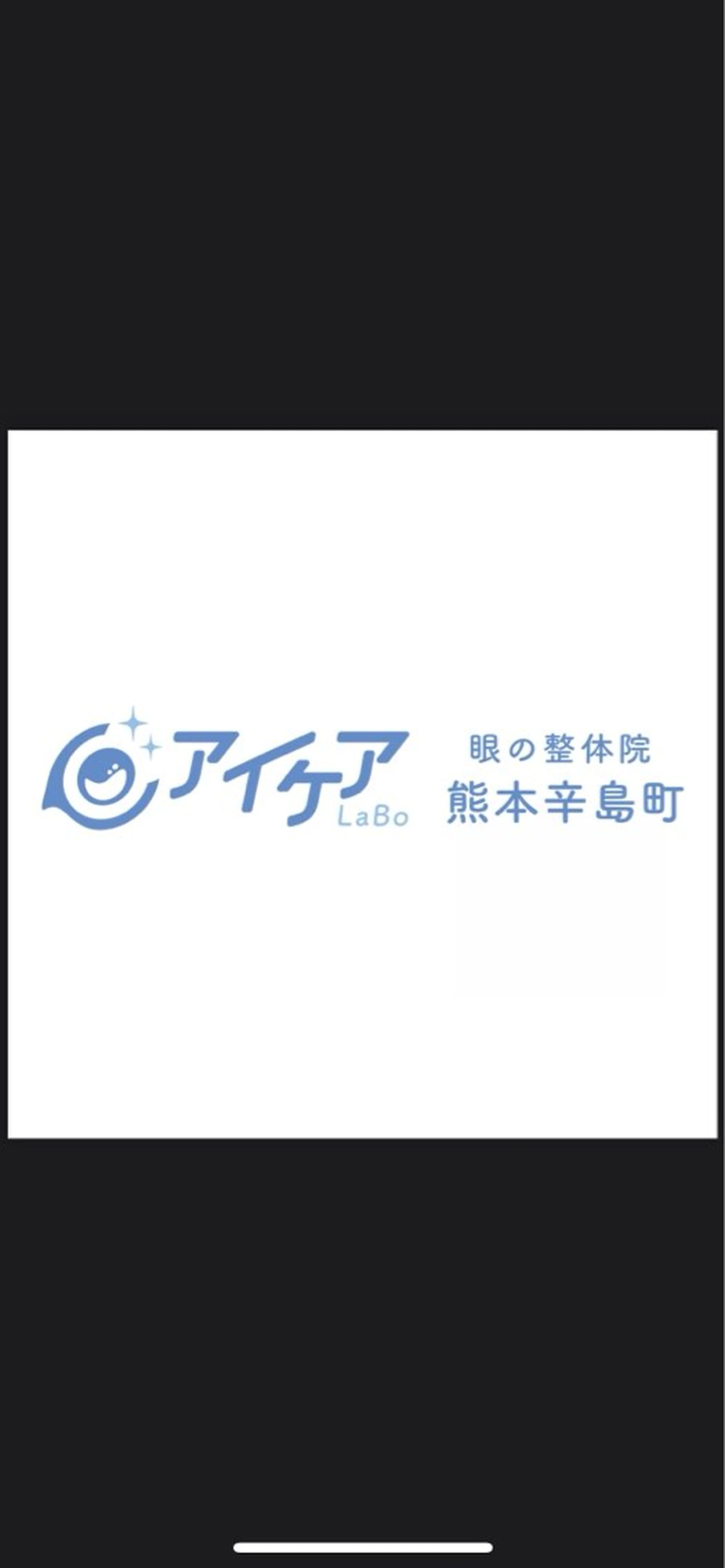 岩見 幸省のその他イメージ