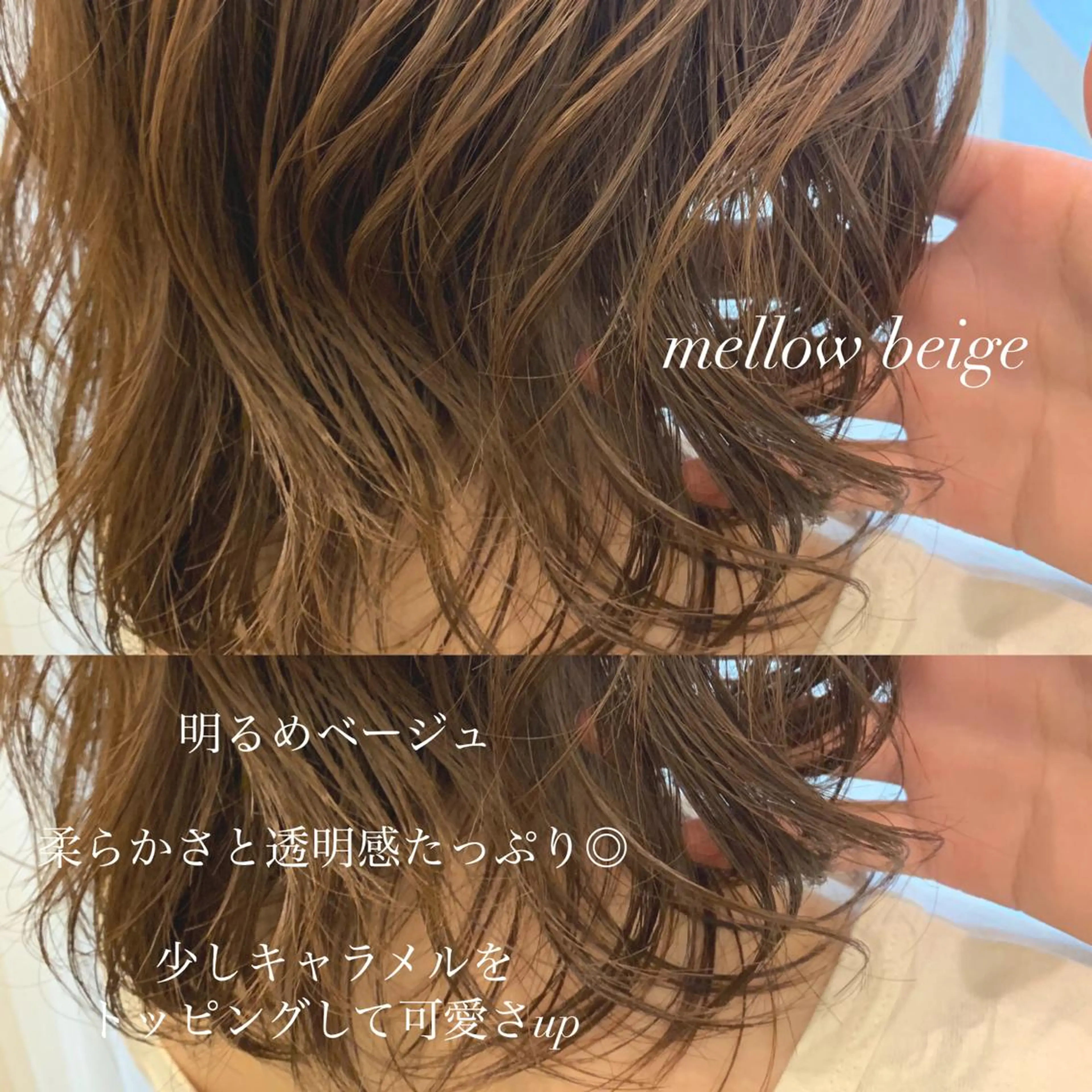 ミディアム カラー カット ヘアカラー トリートメント ヘアセット レイヤー/艶髪 🇰🇷Ryotaのヘアスタイル