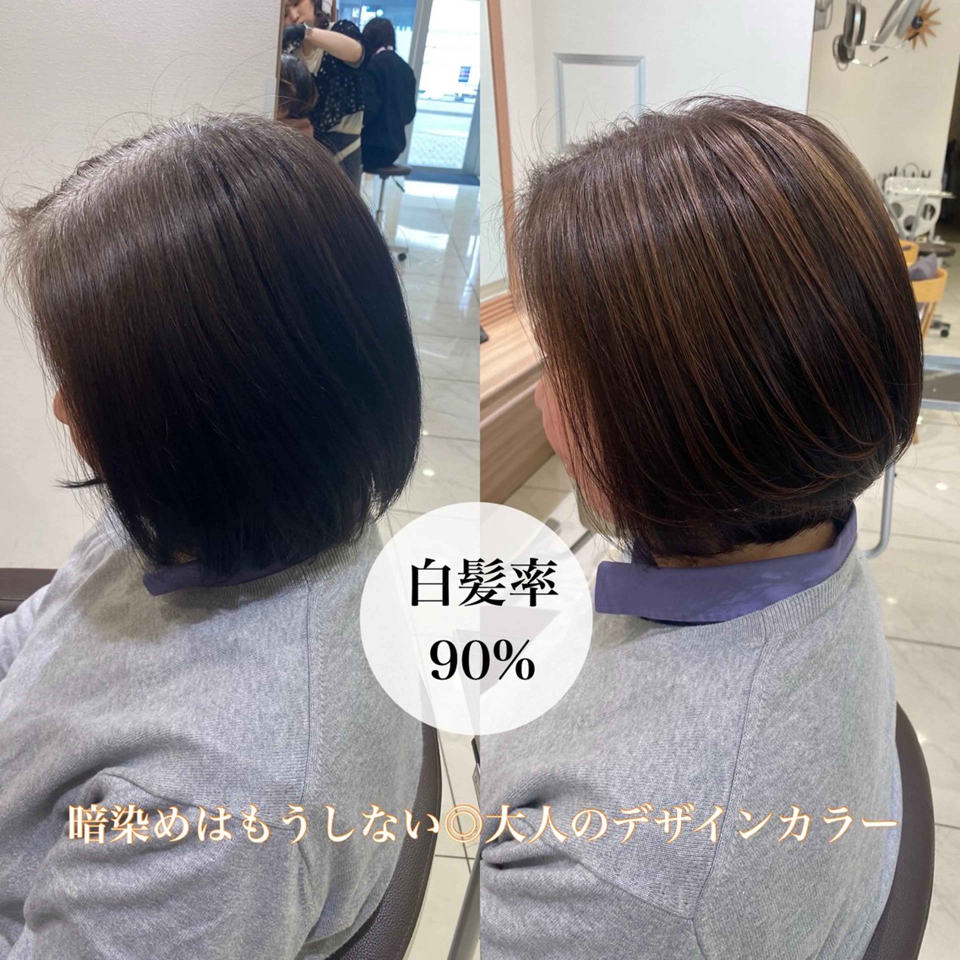 ショート カラー カット ヘアカラー トリートメント 寺内 紳悟のヘアスタイル