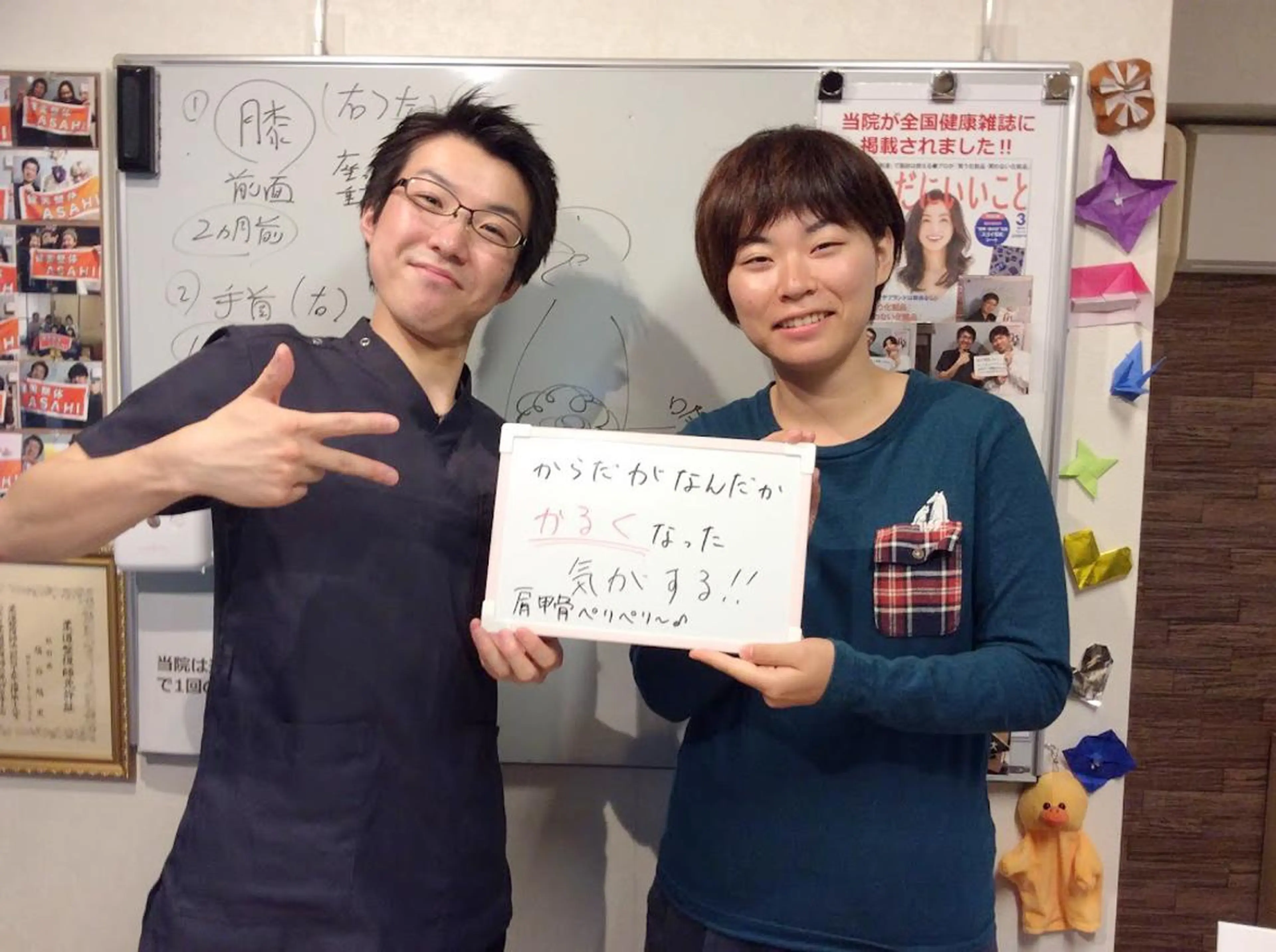 エステ リラク 健美整体 ＡＳＡＨＩ【アサヒ】のエステ・リラクイメージ