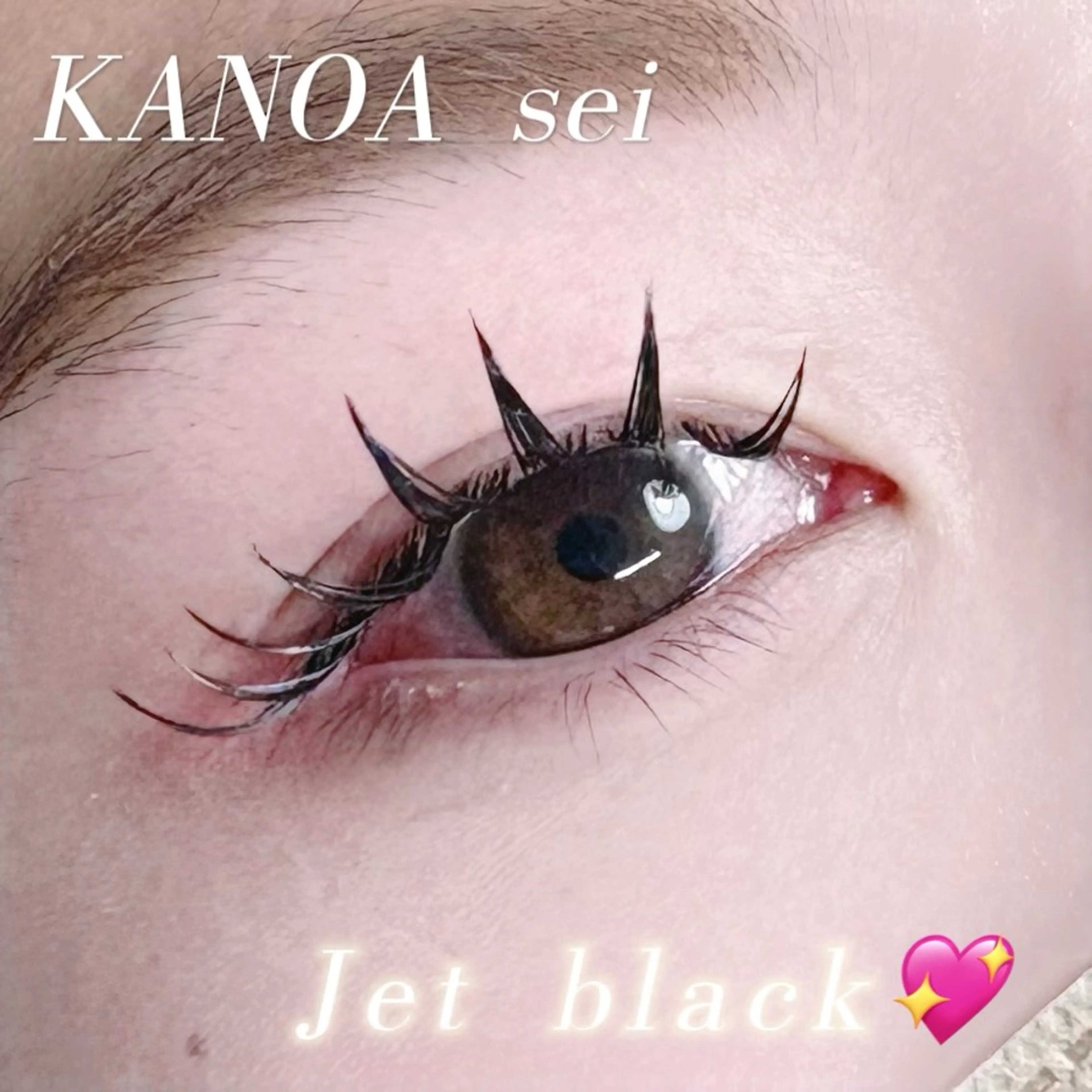 マツエク・マツパ KANOA seiのマツエク・マツパデザイン