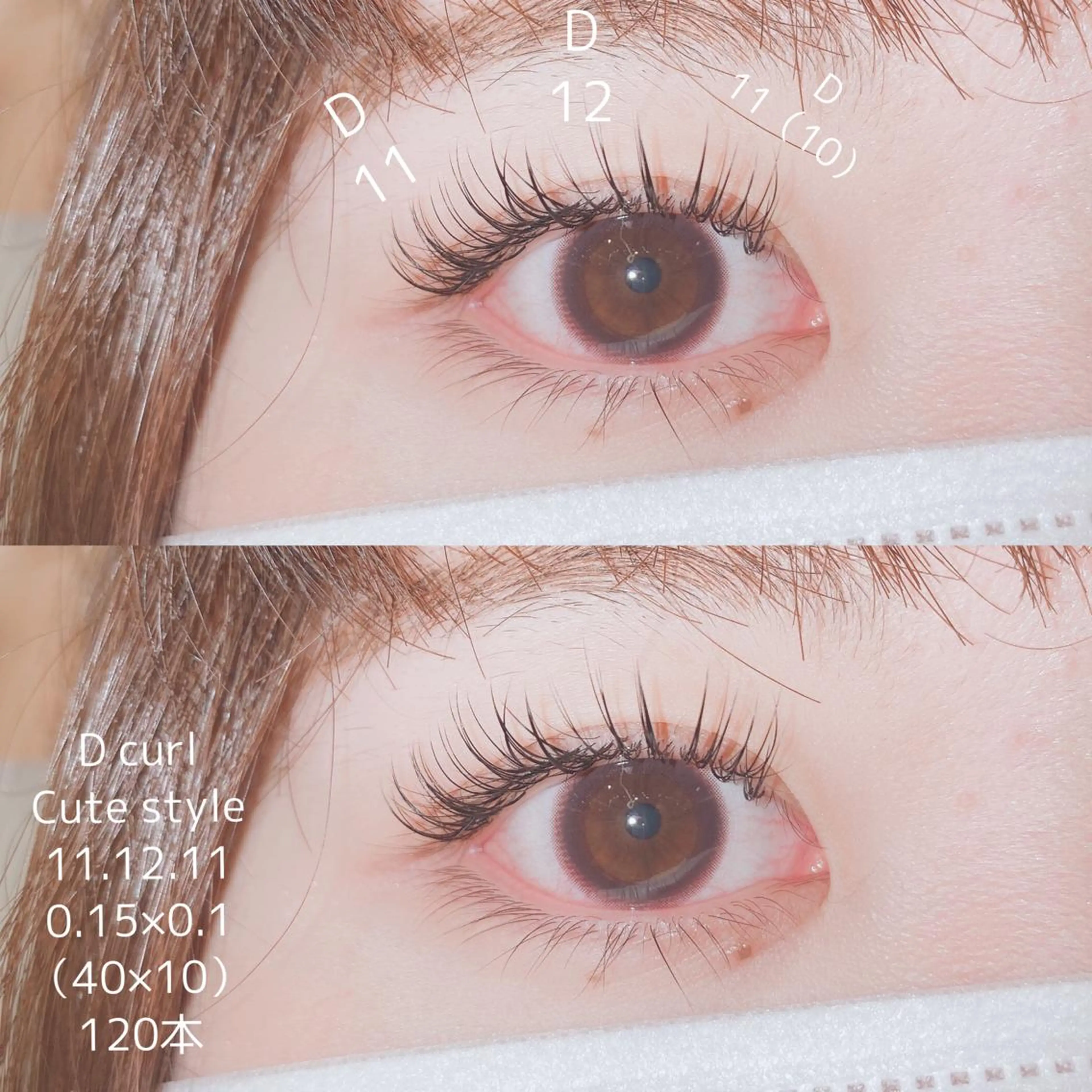 マツエク・マツパ キュート Dカール マツエク Neo店長🌿 KOTONO🌿のマツエク・マツパデザイン