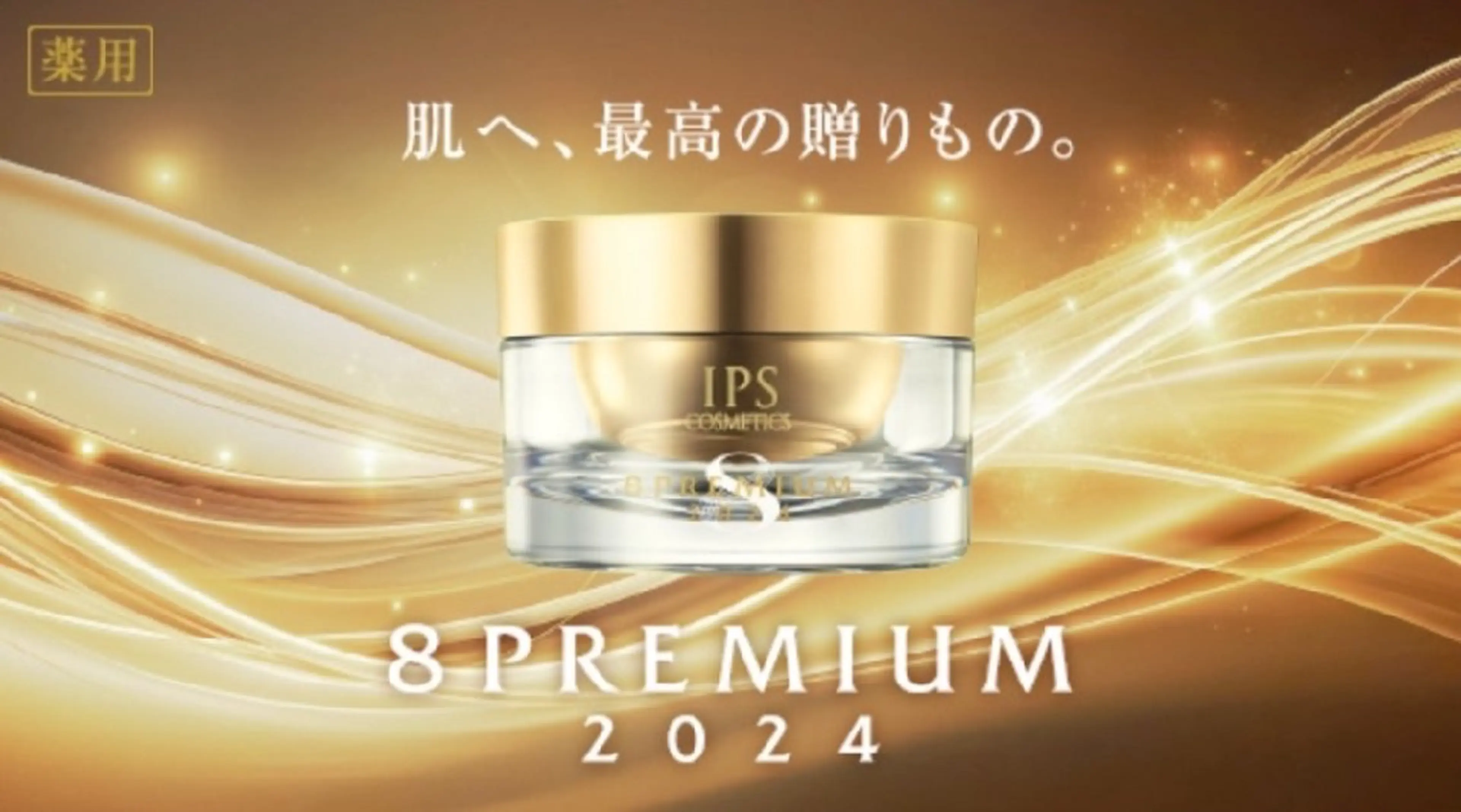 伊藤 順子のその他イメージ