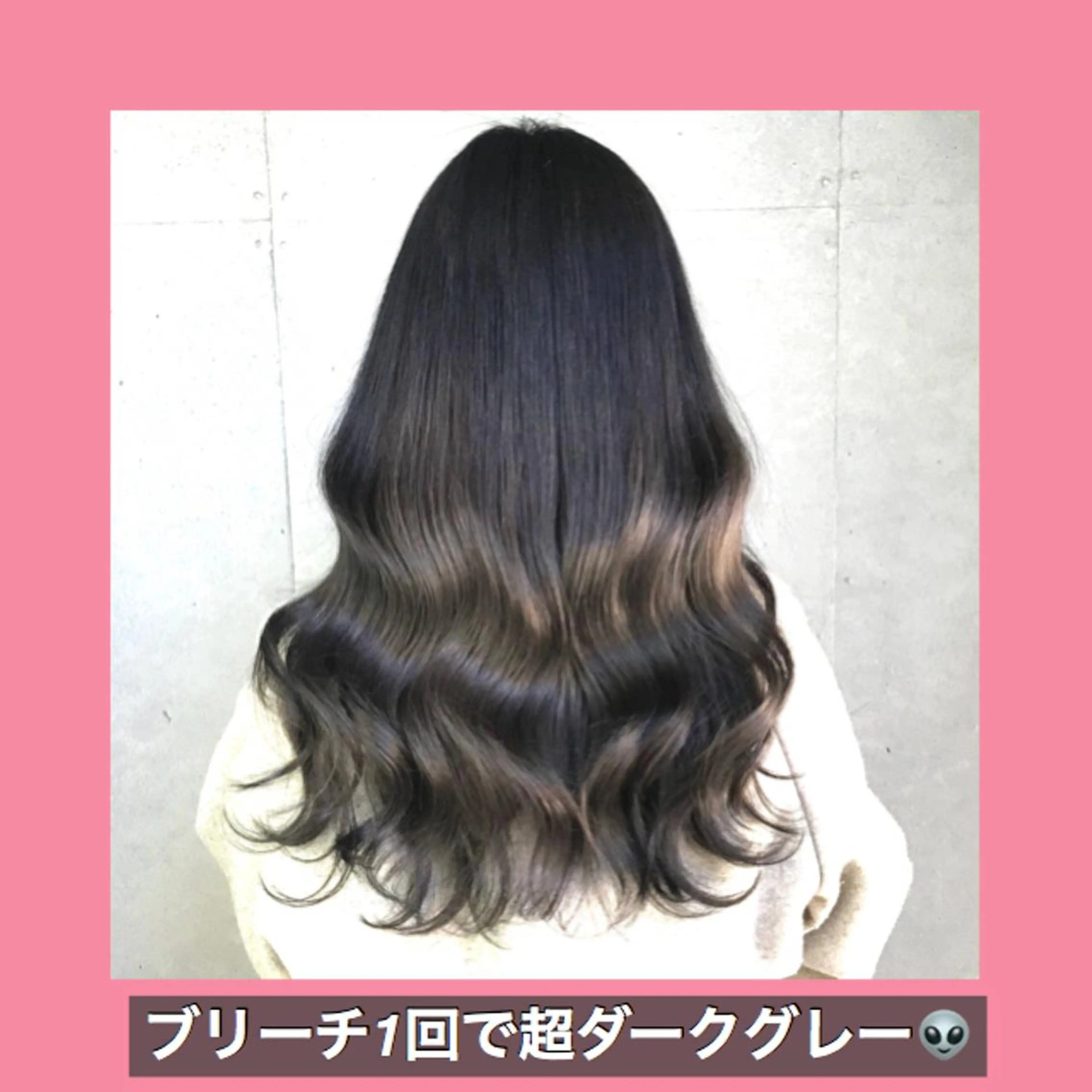 ロング カラー 黒髪 透明感カラー ダークグレー ハッシュカット ヨシンモリ サロウィン所属・K-POP好き美容師 🇰🇷Kai.Yのヘアスタイル