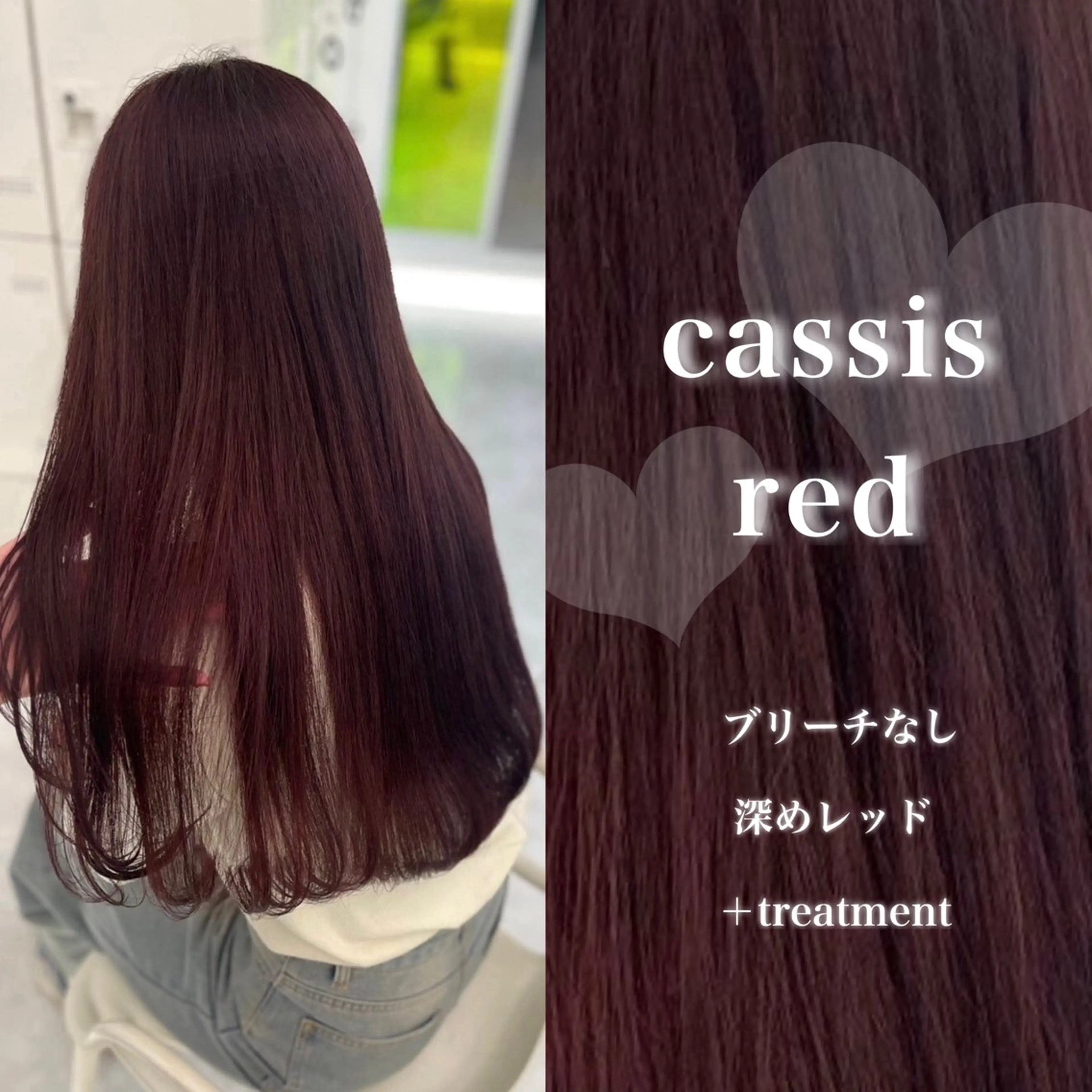 セミロング カラー ヘアカラー トリートメント ヘッドスパ 韓国風艶髪🎀 暖色カラー🤍のヘアスタイル