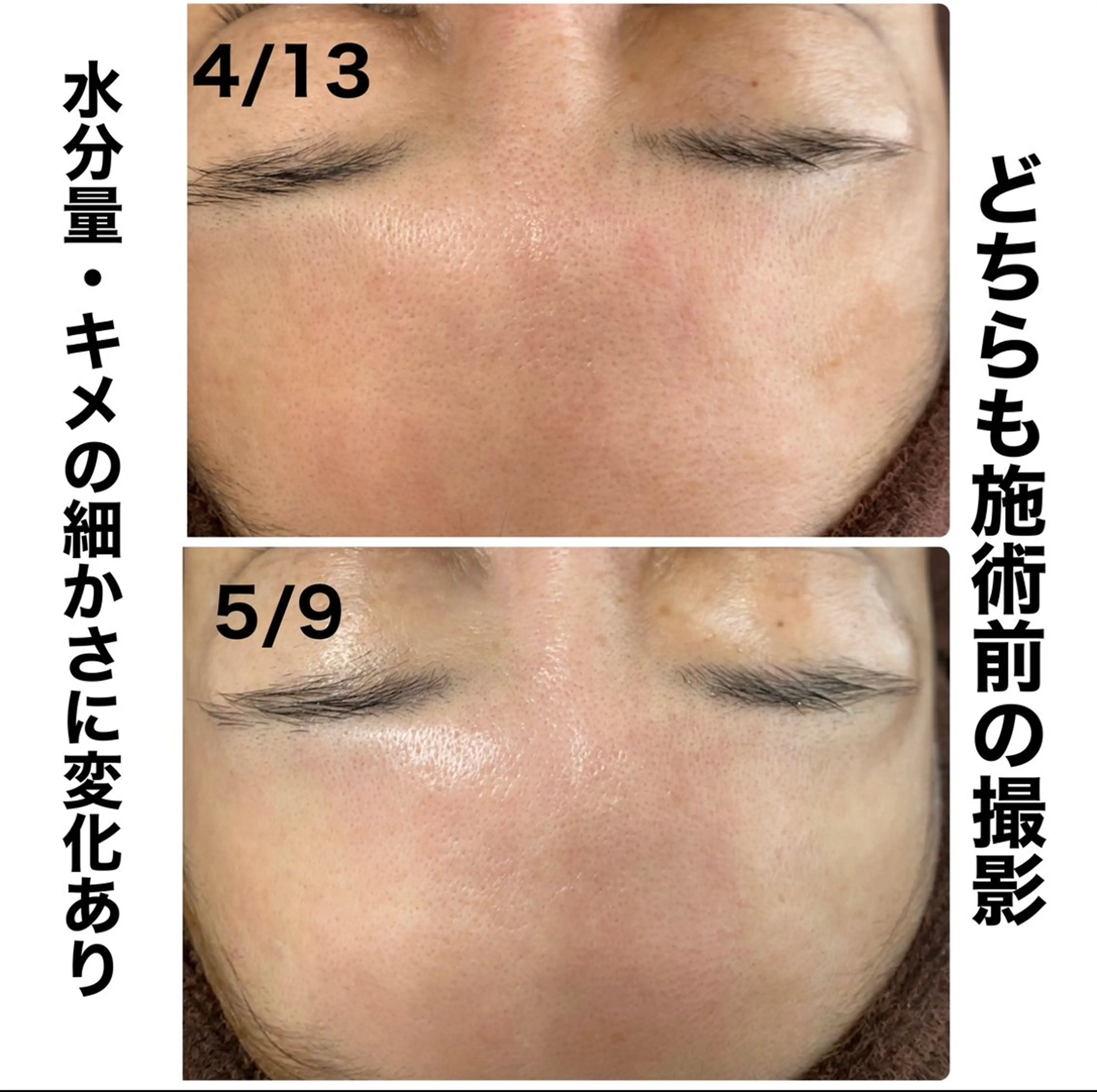 エステ Kazrina 平松一美のエステ・リラクイメージ