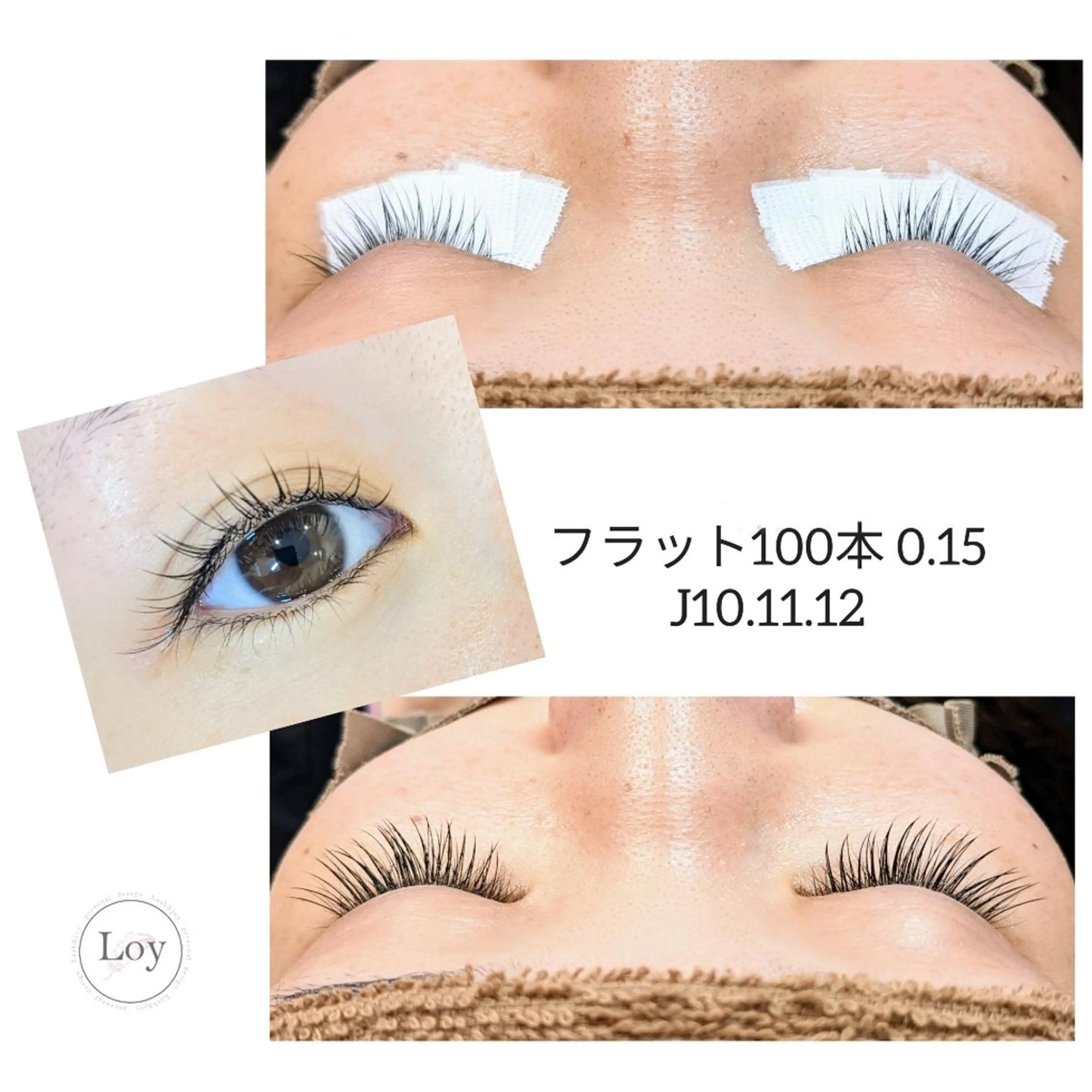 マツエク・マツパ Jカール 目尻長め Loy所属・Loy　原田千春  のヘアスタイル