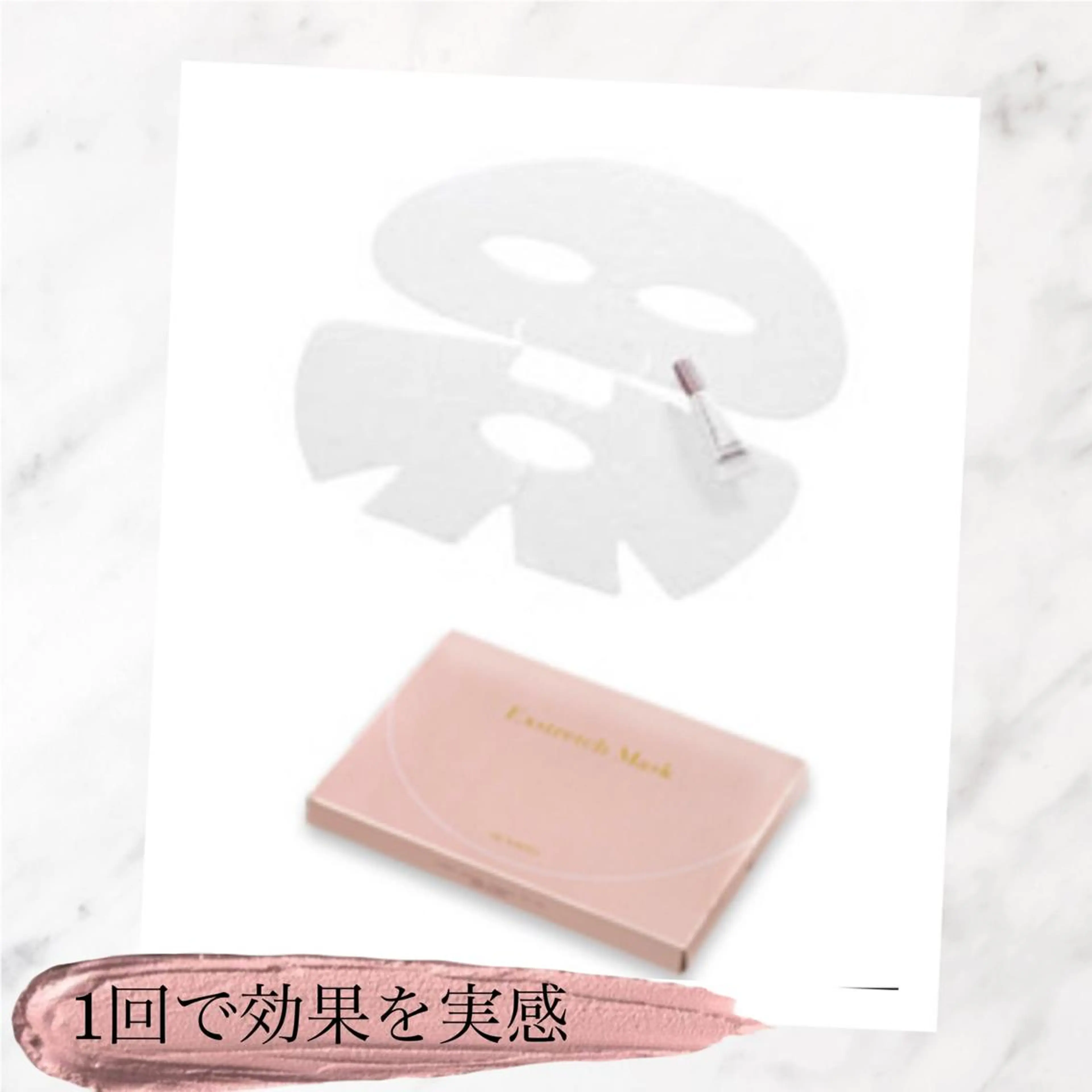 メナードフェイシャルサロン恵那所属・井戸 美奈子のエステ・リラクイメージ