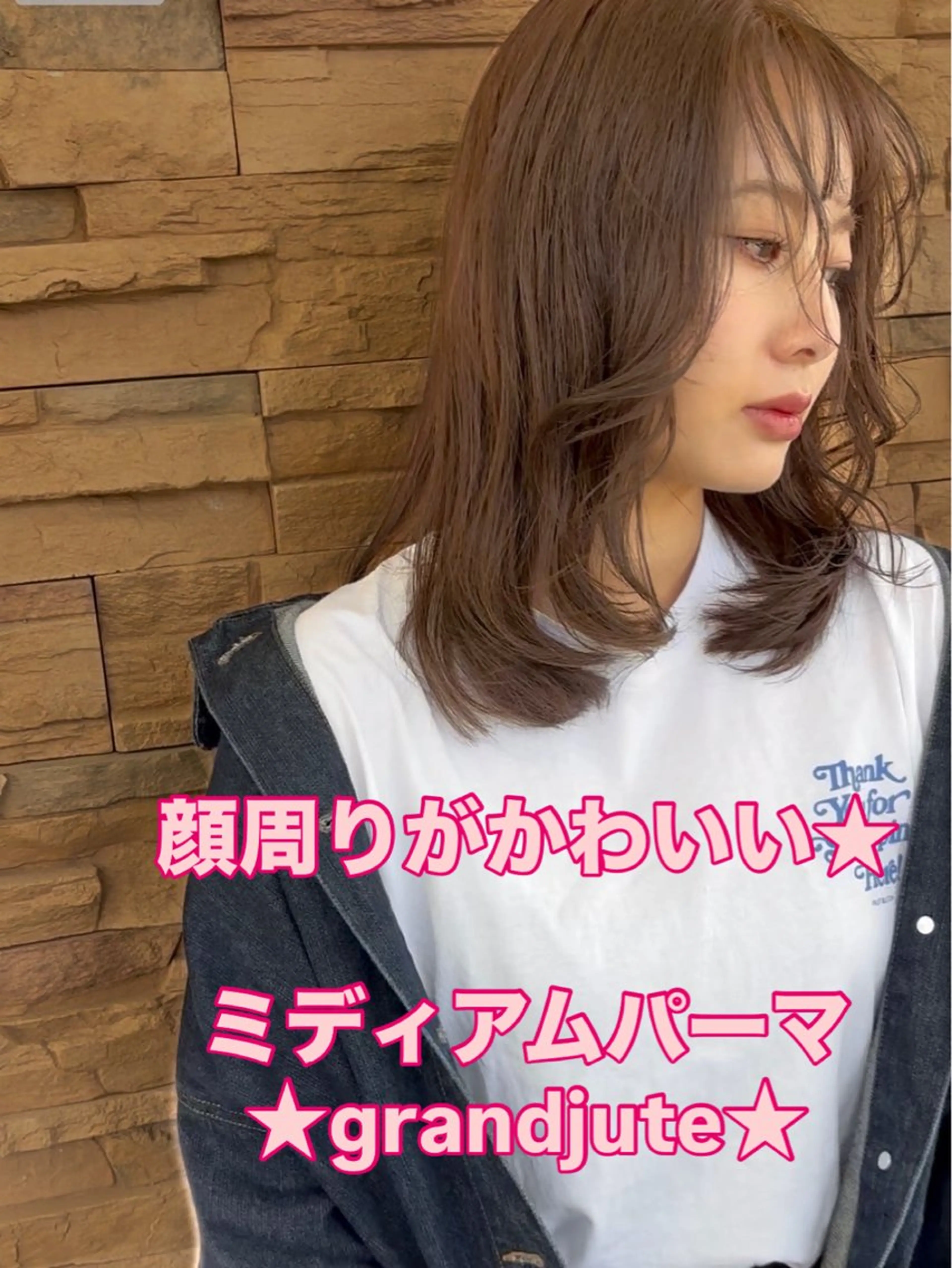 ミディアム カット ヘアカラー grand juteのヘアスタイル