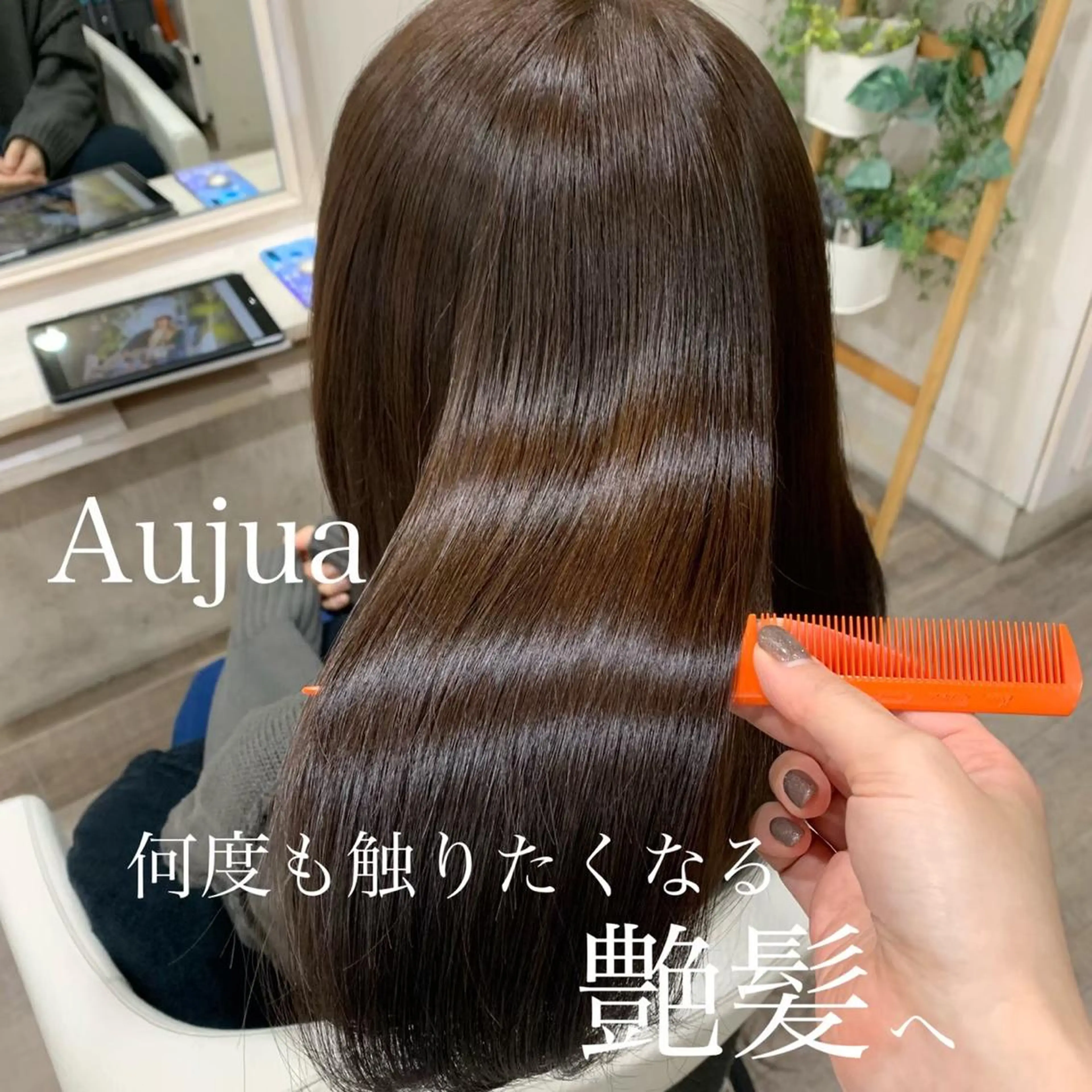 ロング Aujuaソムリエ 🎨‎♡HARUのヘアスタイル