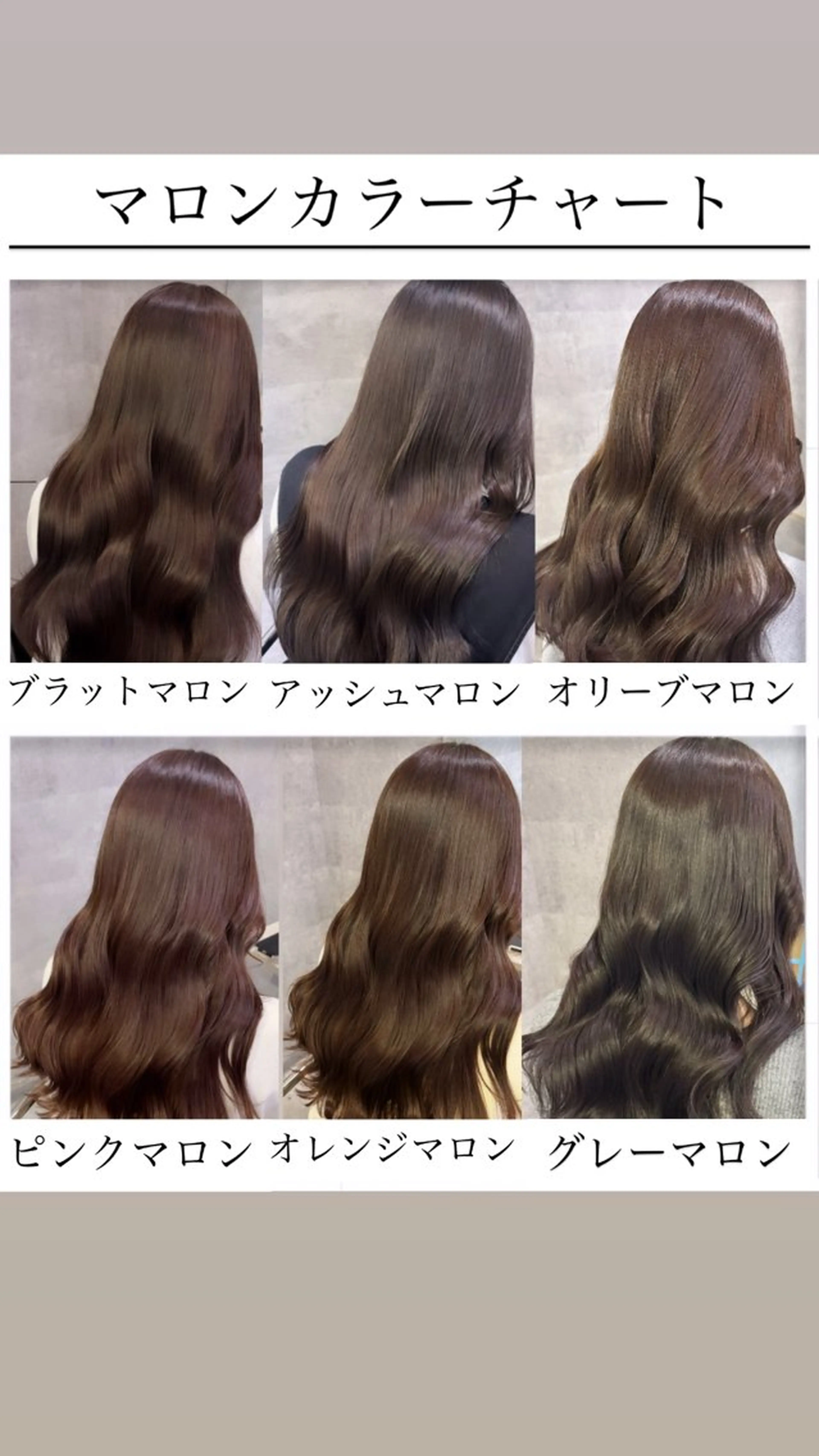 ロング アンダーバーホワイト_WHITE所属・_WHITE芝本 賢吾【天王寺店】のヘアスタイル