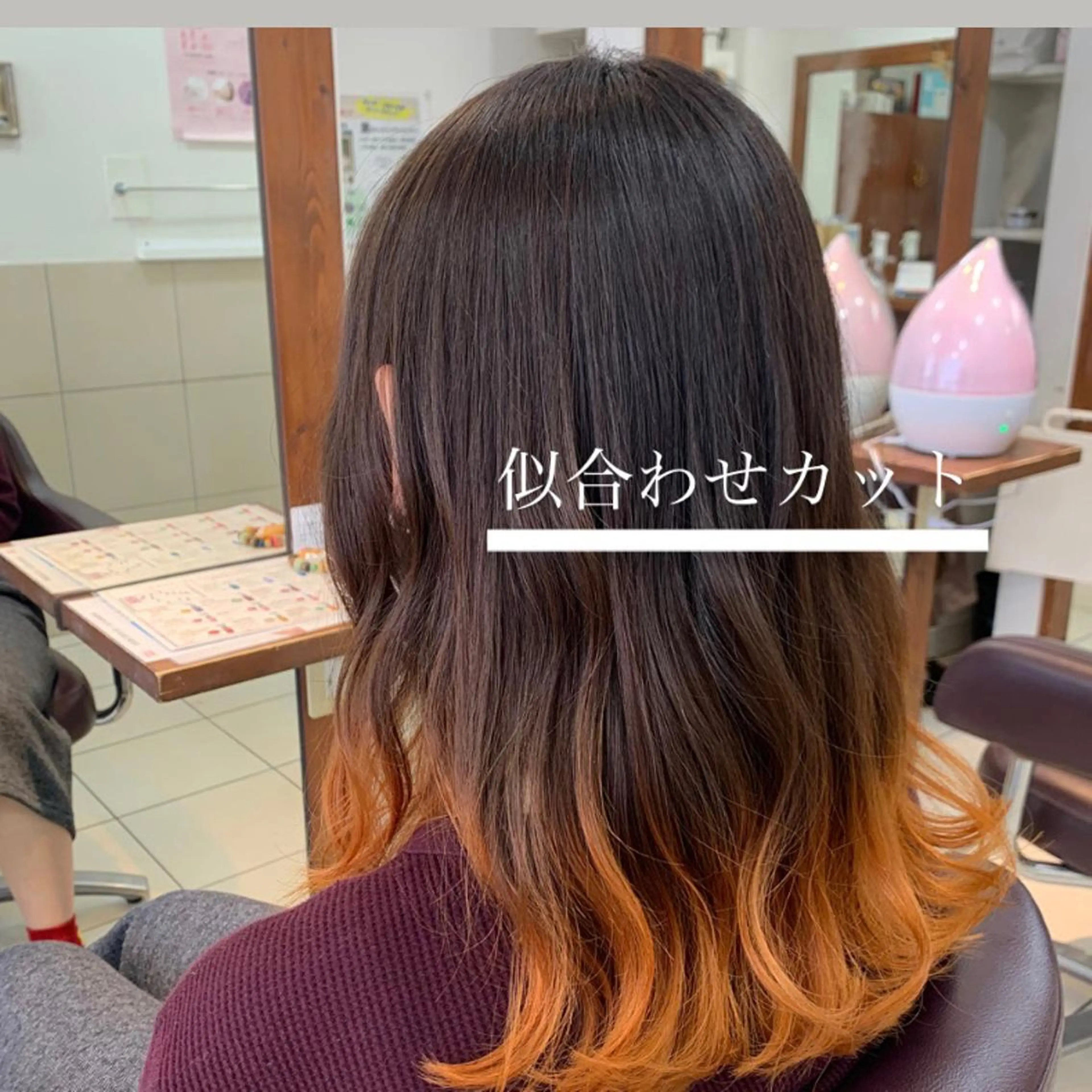 ロング 美容学生必見❣️お得 クーポン有り💓池辺のヘアスタイル