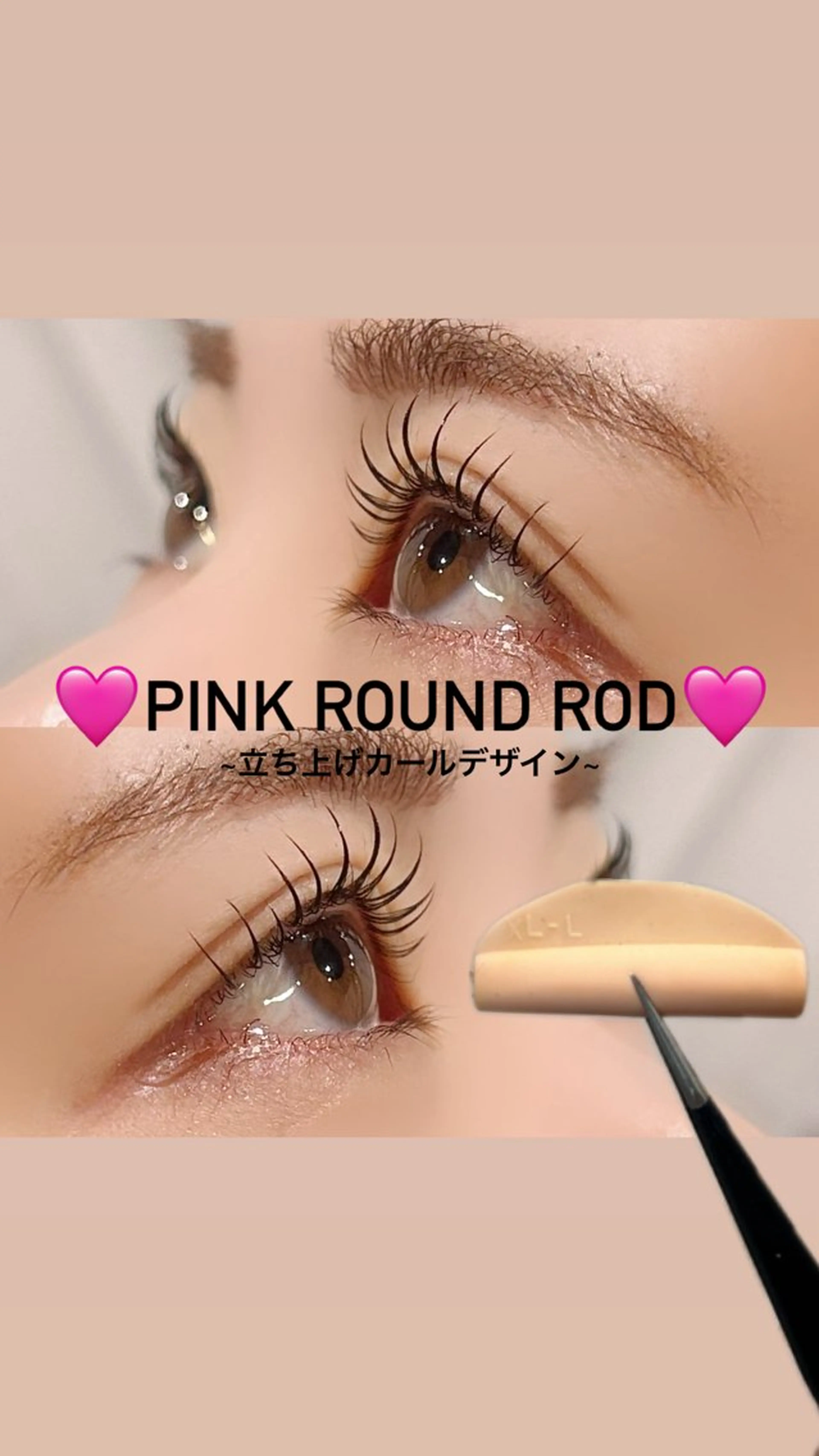 マツエク・マツパ LaBless Ayana👀🤍のマツエク・マツパデザイン