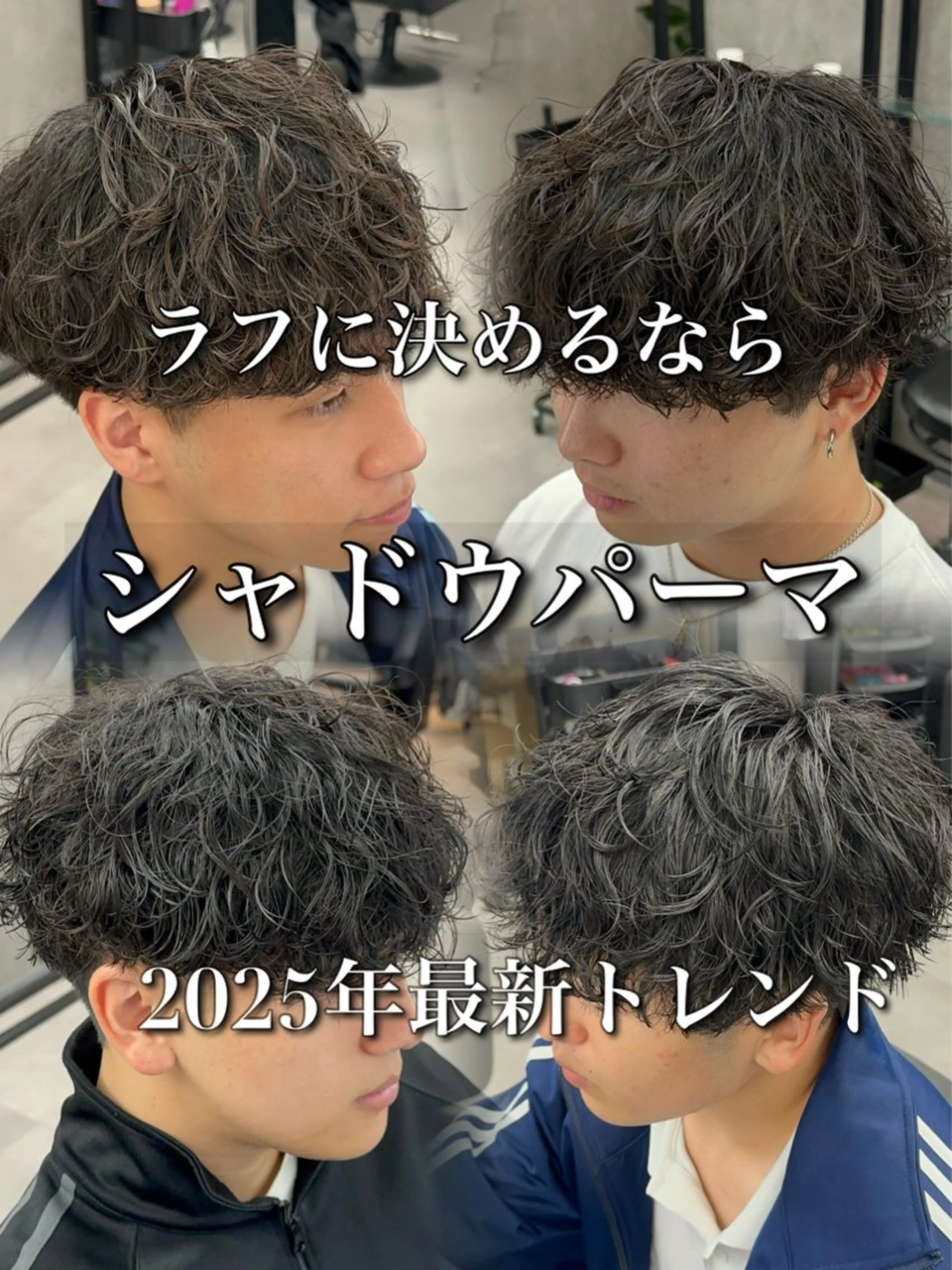 カラー パーマ メンズ メンズパーマ スパイラルパーマ カット パーマ 札幌美容室 /光👑のヘアスタイル
