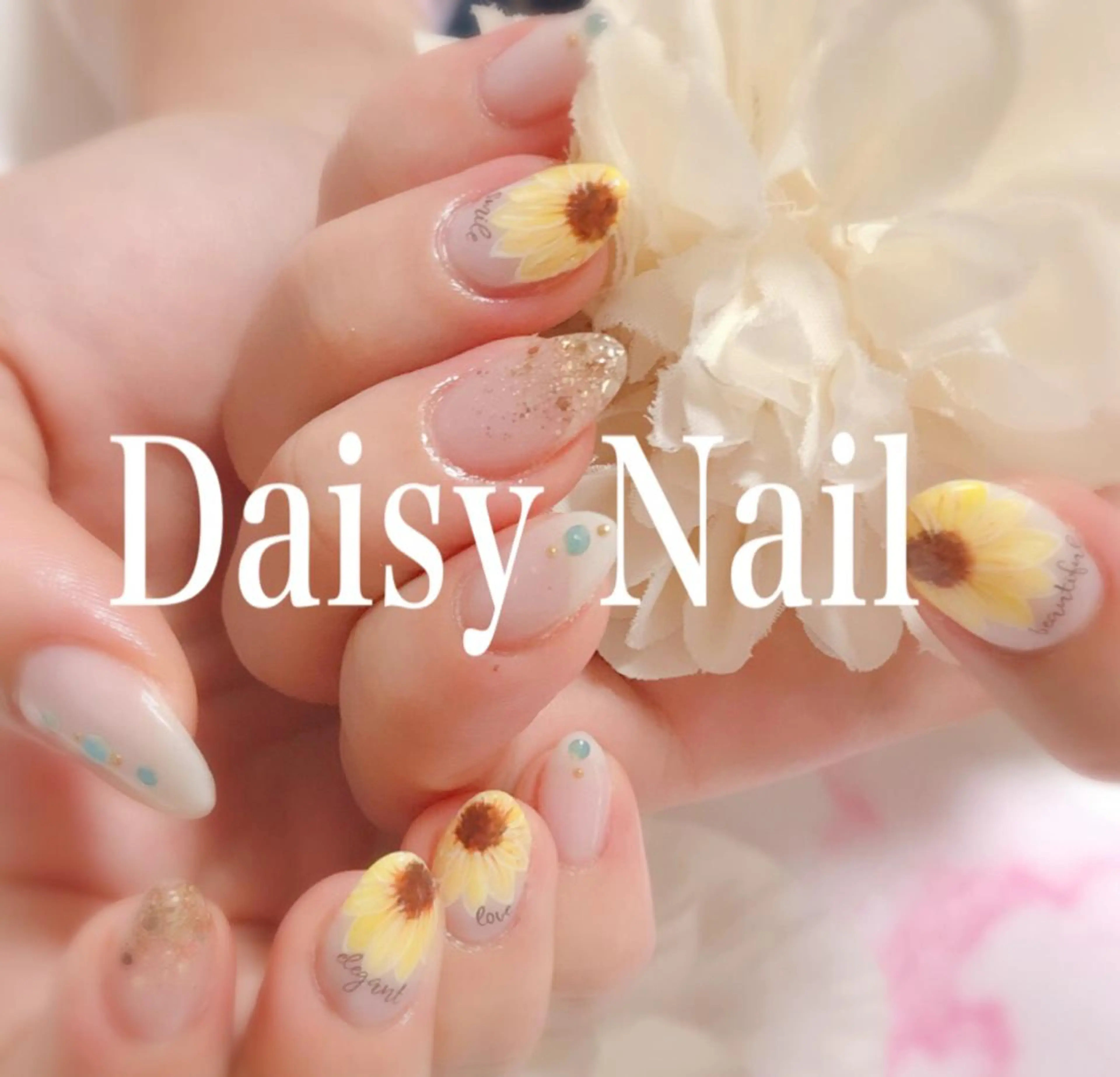 ネイル Daisy Nail所属・Daisy Nailのネイルデザイン