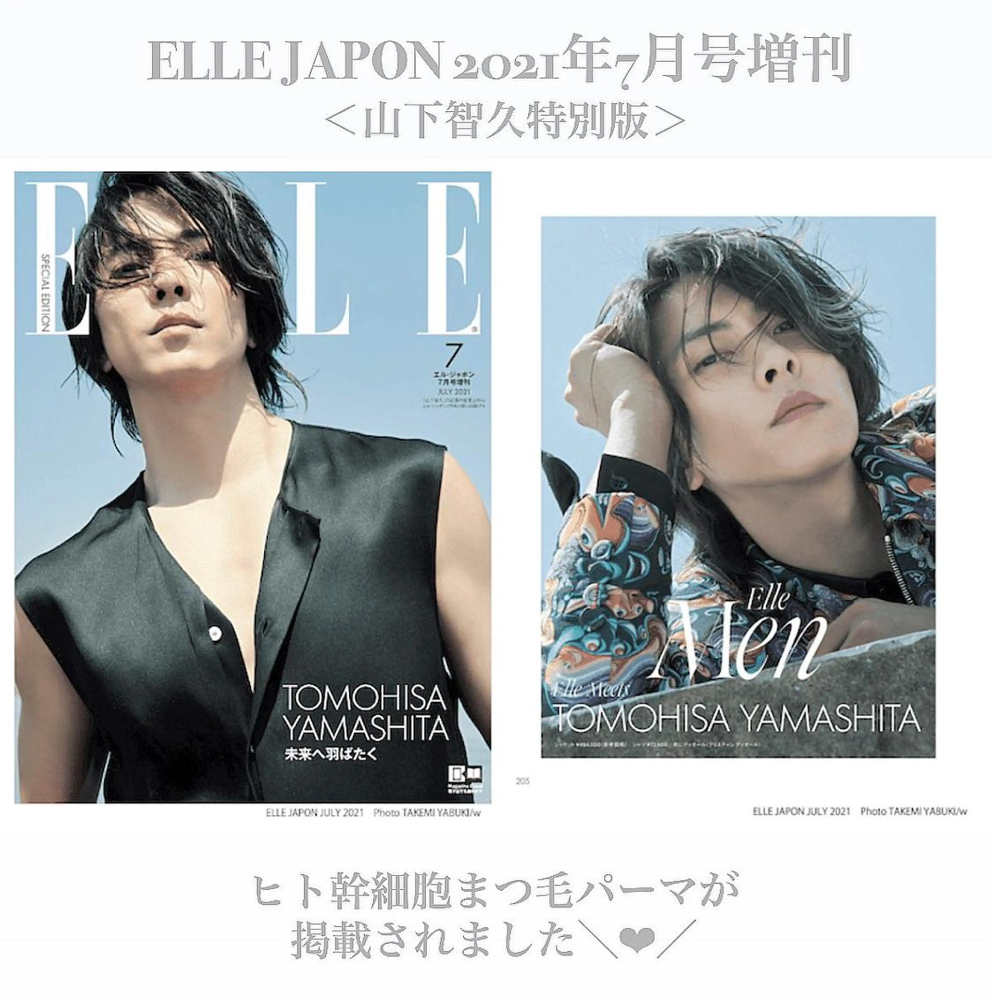 マツエク・マツパ まつげパーマ 一重×まつ毛パーマ Anela Beauty Salon所属・Anela 博多/春吉のマツエク・マツパデザイン