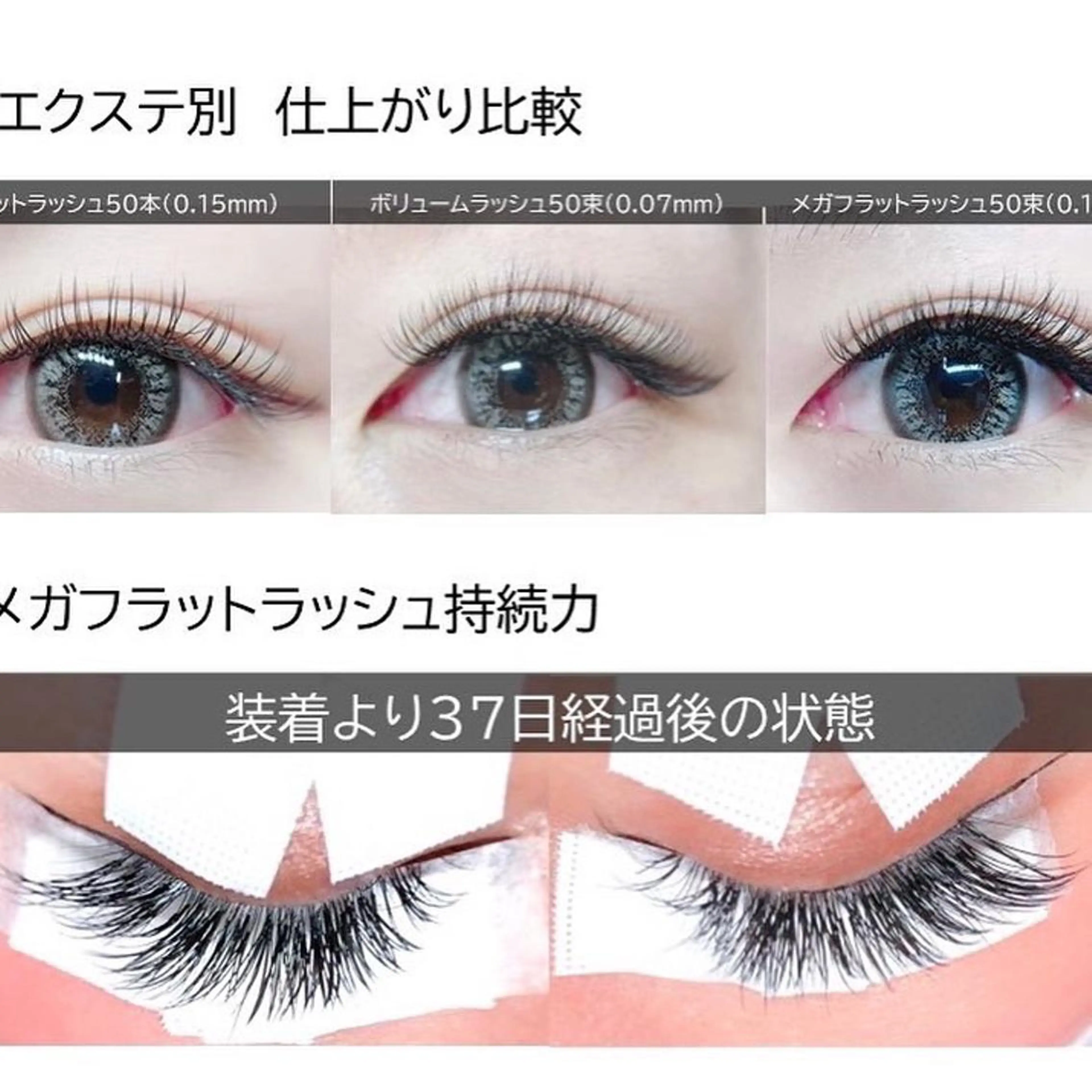 マツエク・マツパ mavie eyelashの眉毛・アイブロウイメージ