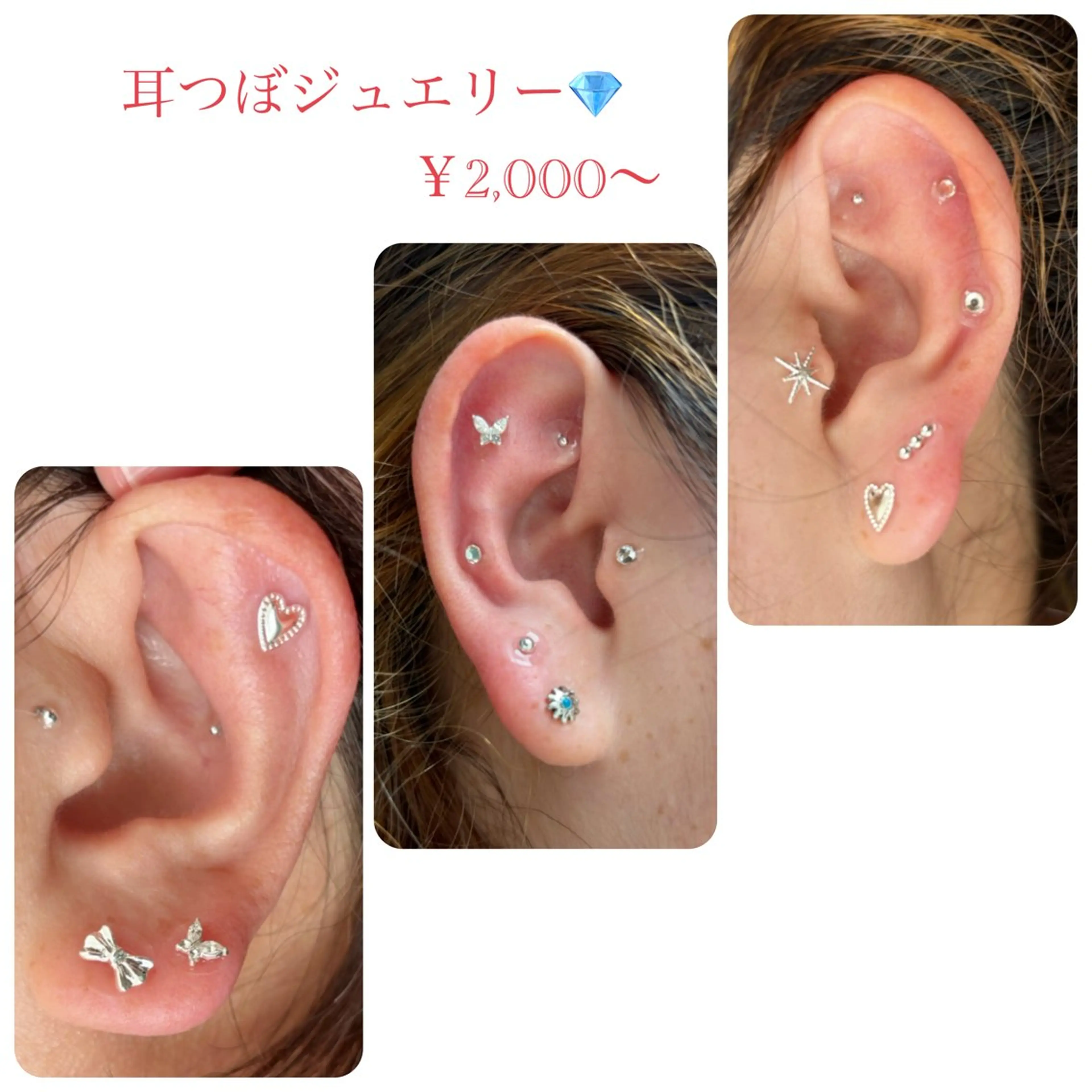 relaxation Soranaのエステ・リラクイメージ