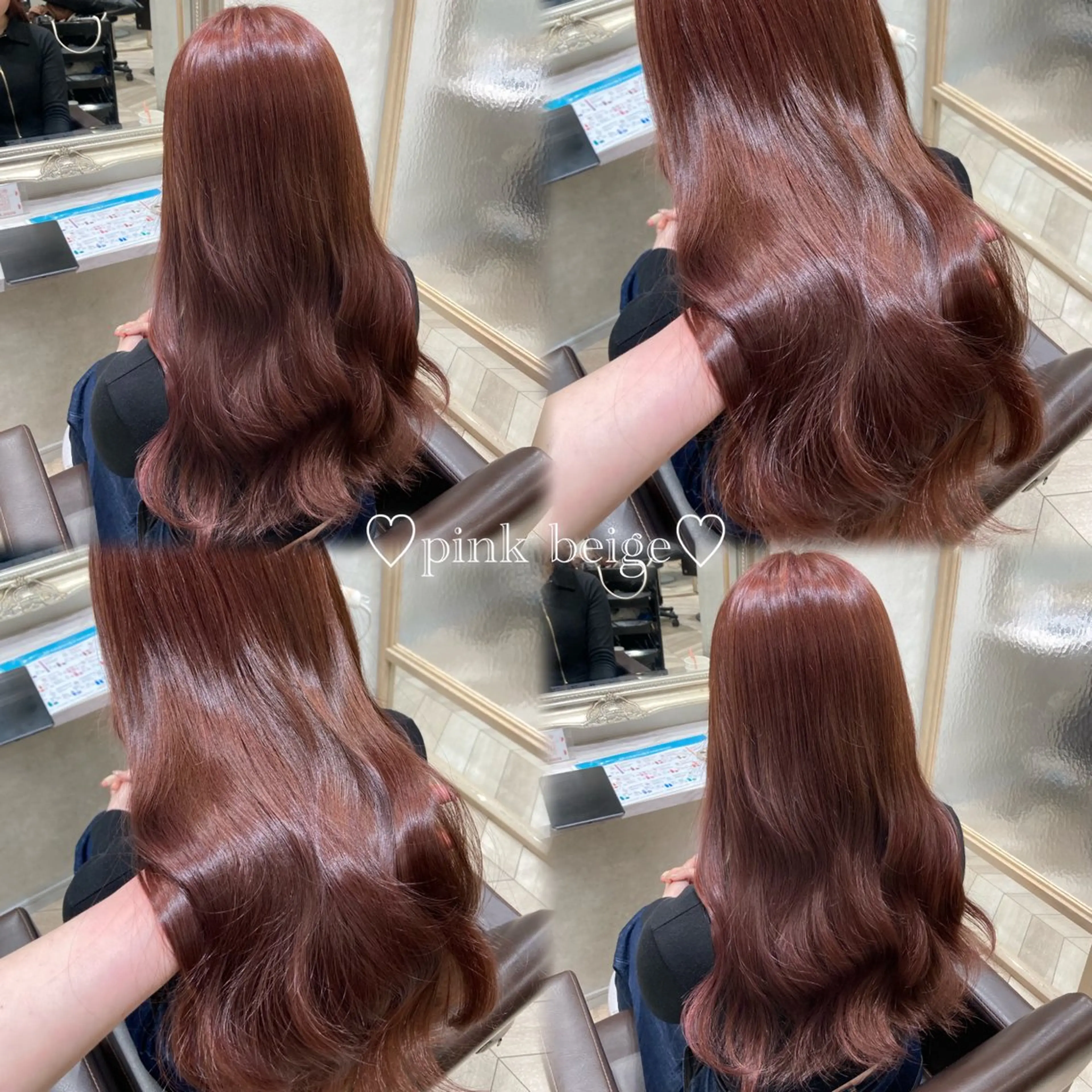 ロング カラー 菅村 緋莉🎀ガーリーヘアのヘアスタイル