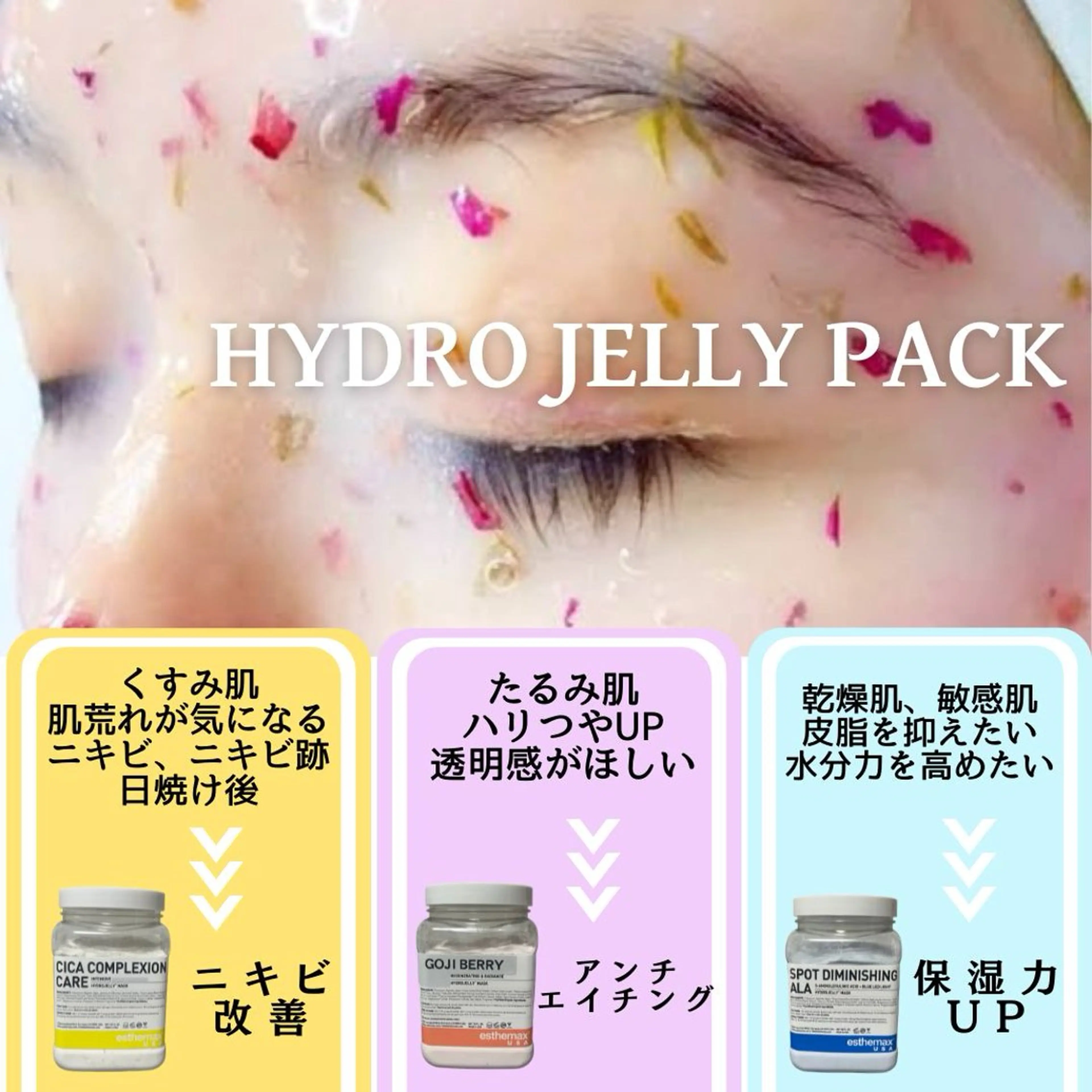 脱毛サロンMIRUDA所属・脱毛サロン MIRUDAのエステ・リラクイメージ