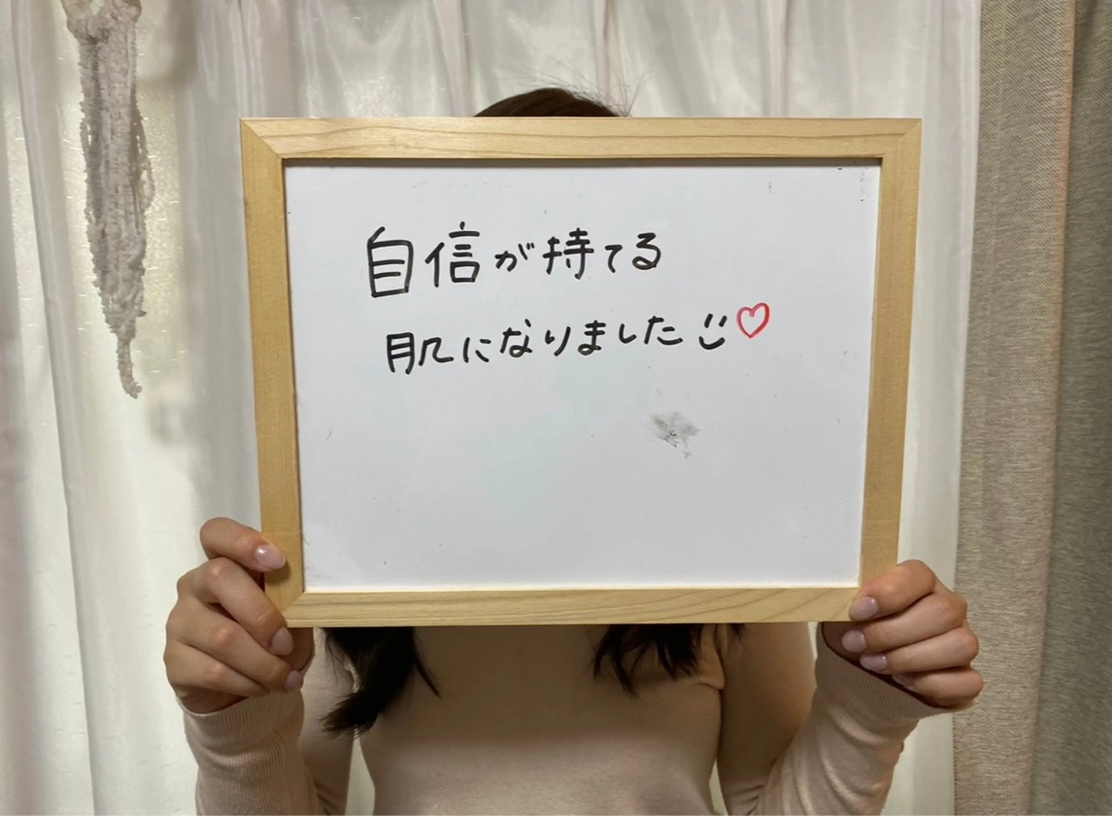 森田(南) 真子のエステ・リラクイメージ