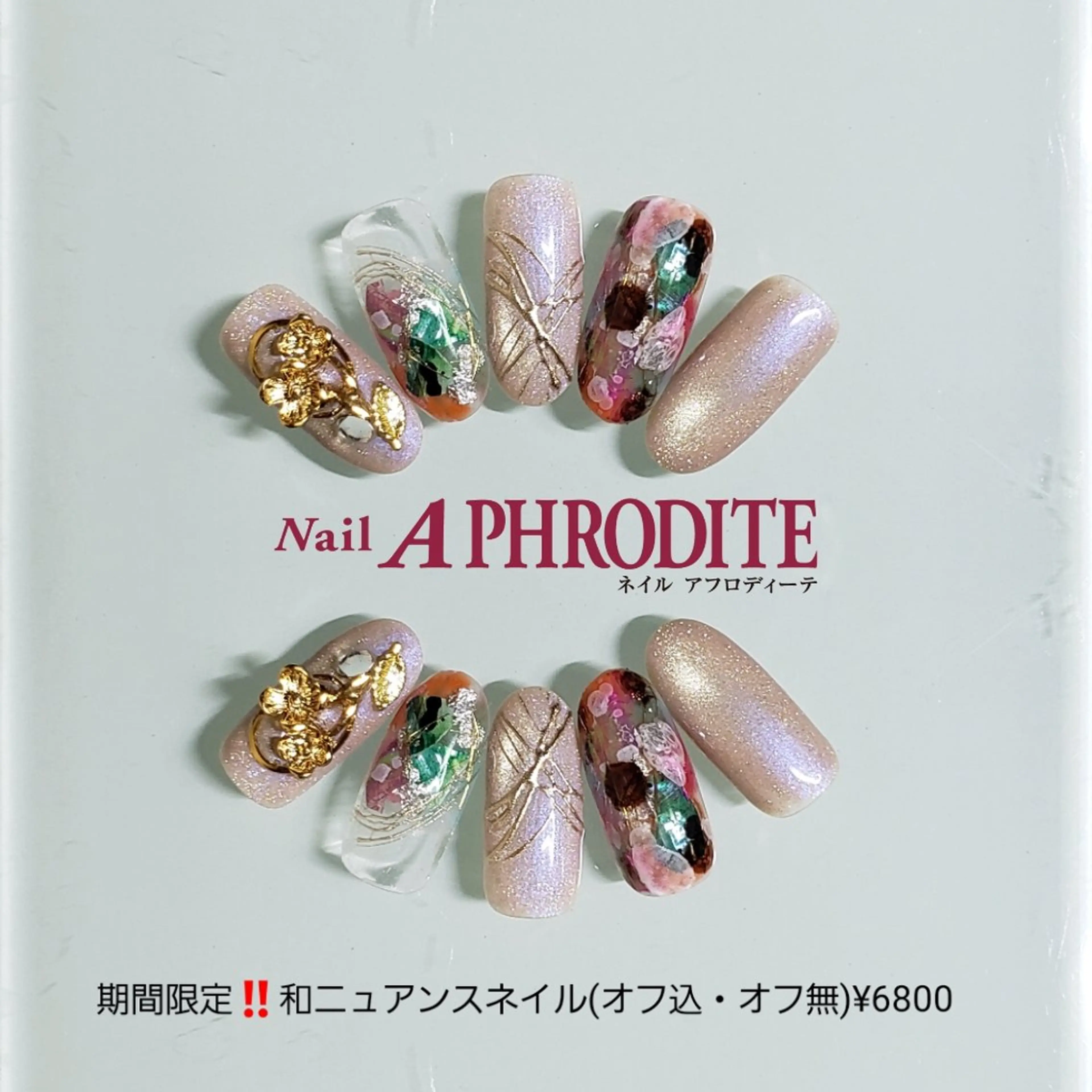 ネイル ジェルネイル ニュアンスネイル ソフトジェル Nail Aphroditeのネイルデザイン