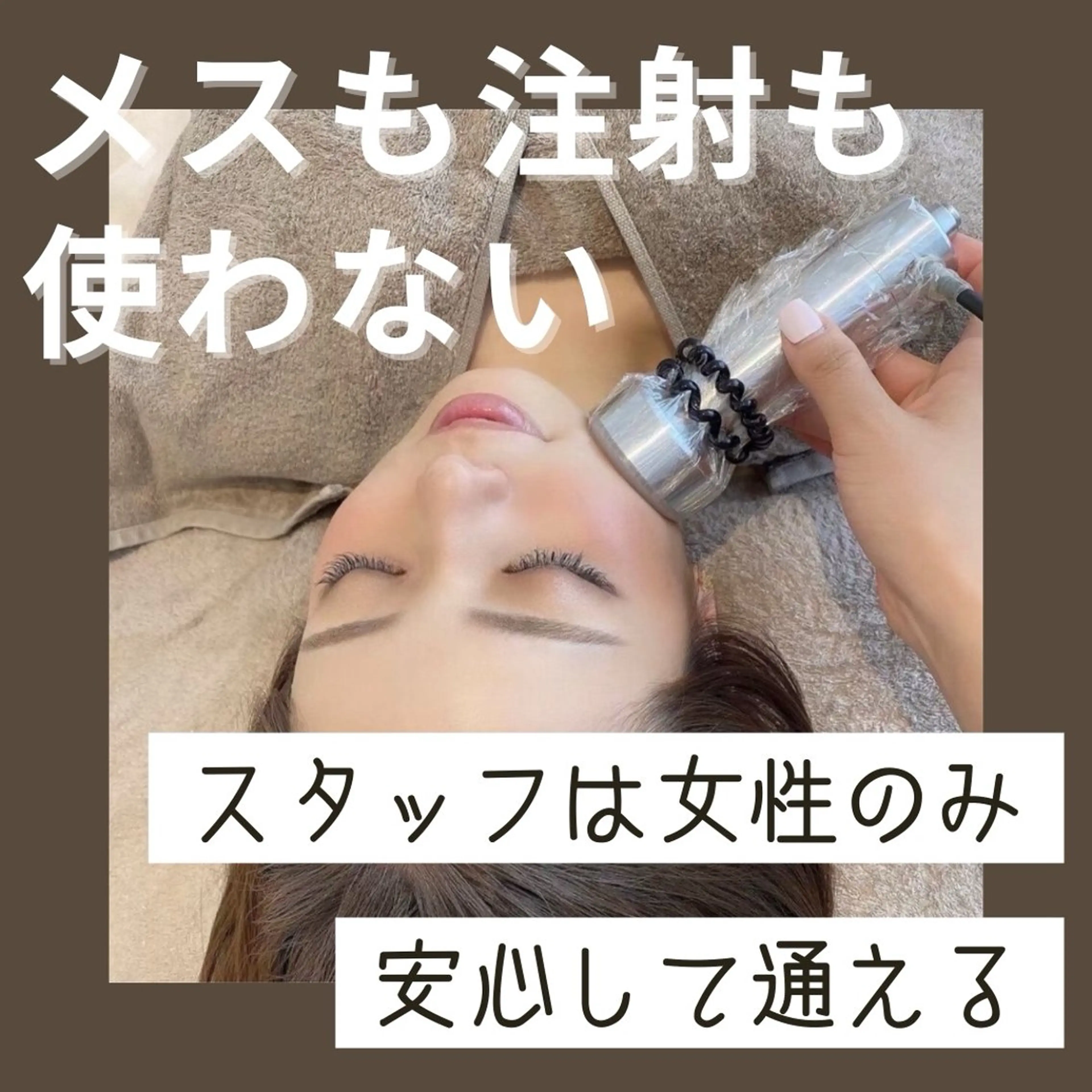 美容室BAUM所属・脂肪コントロール まさえのその他イメージ