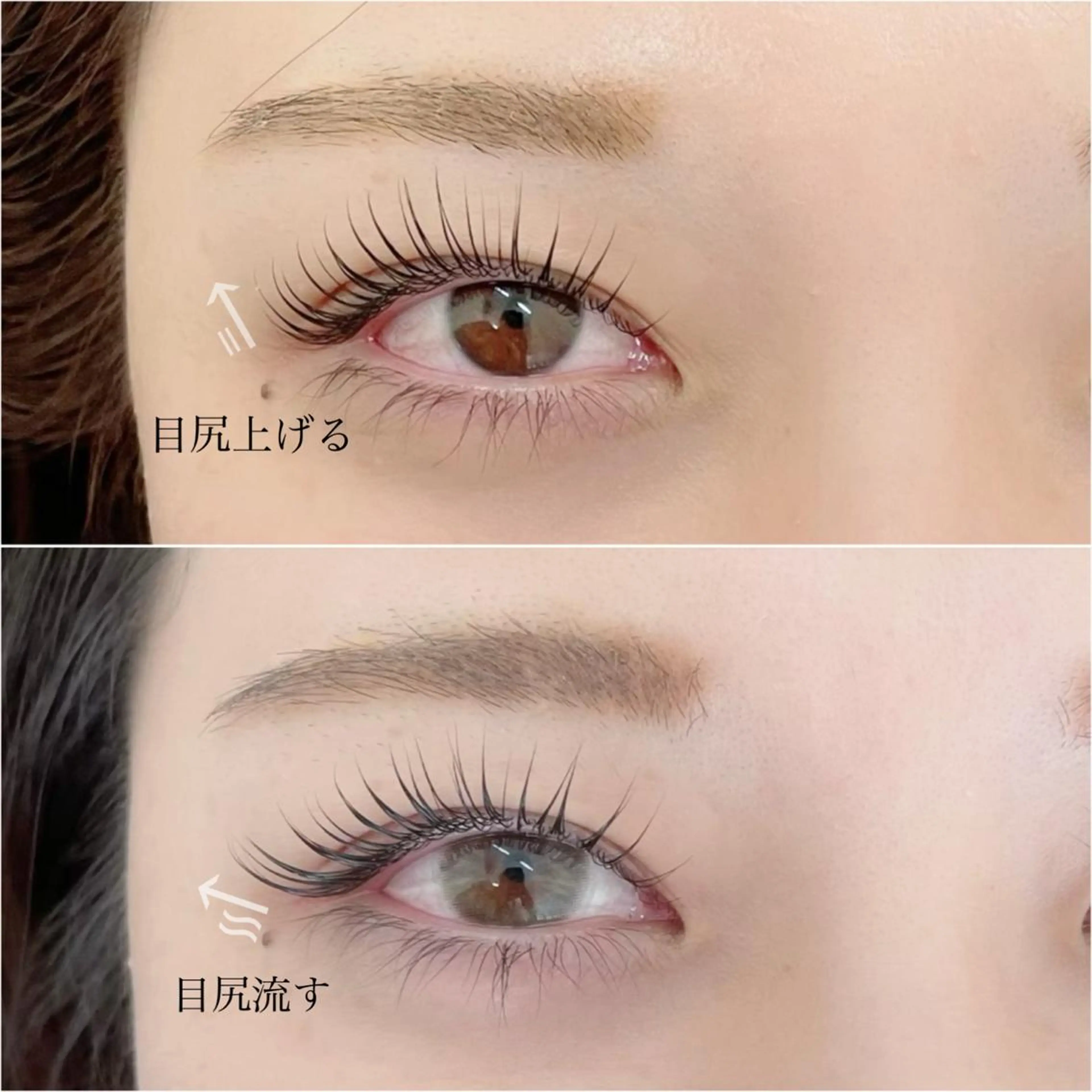 マツエク・マツパ マツパ Luana IIMORIのマツエク・マツパデザイン