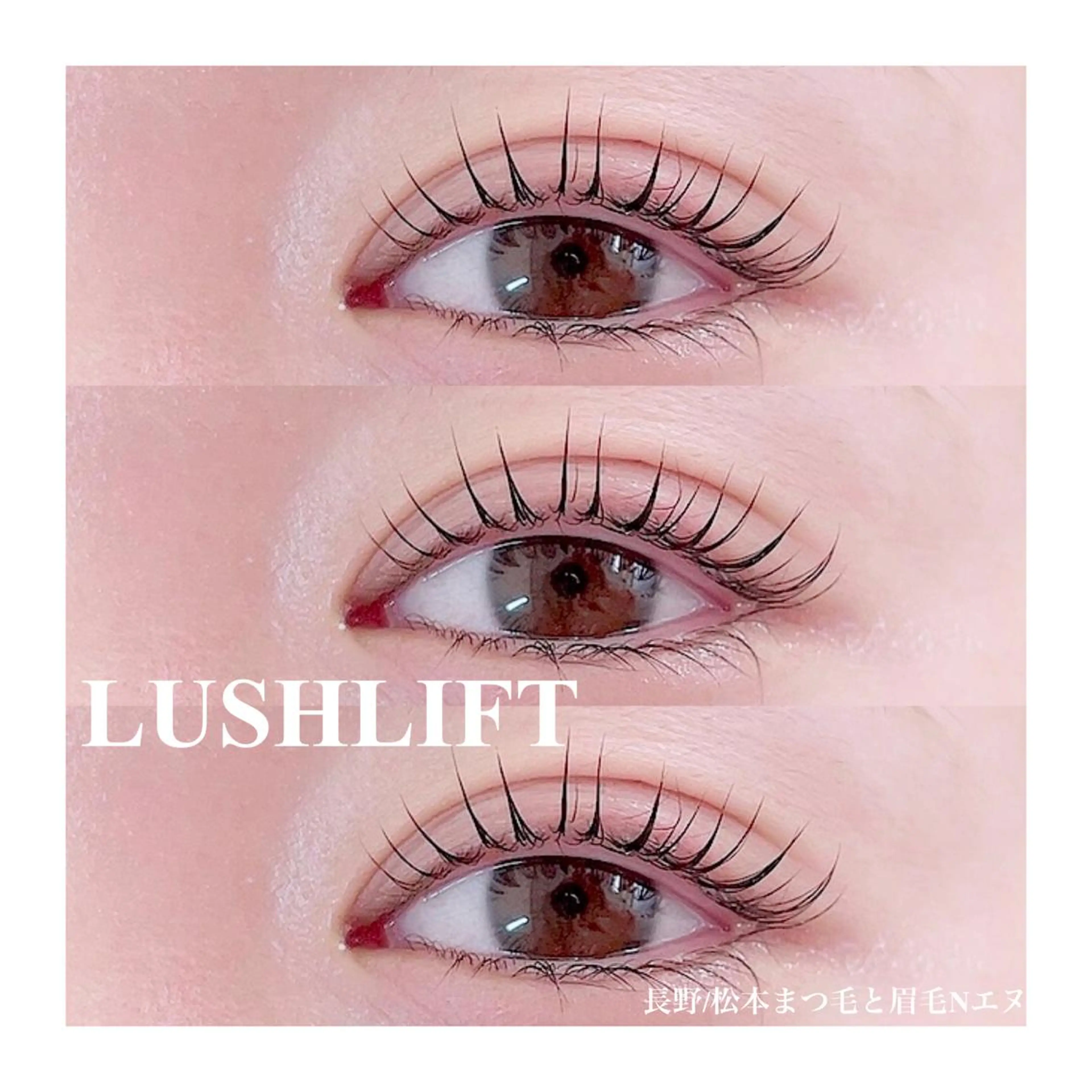 マツエク・マツパ N(エヌ) 中村のマツエク・マツパデザイン