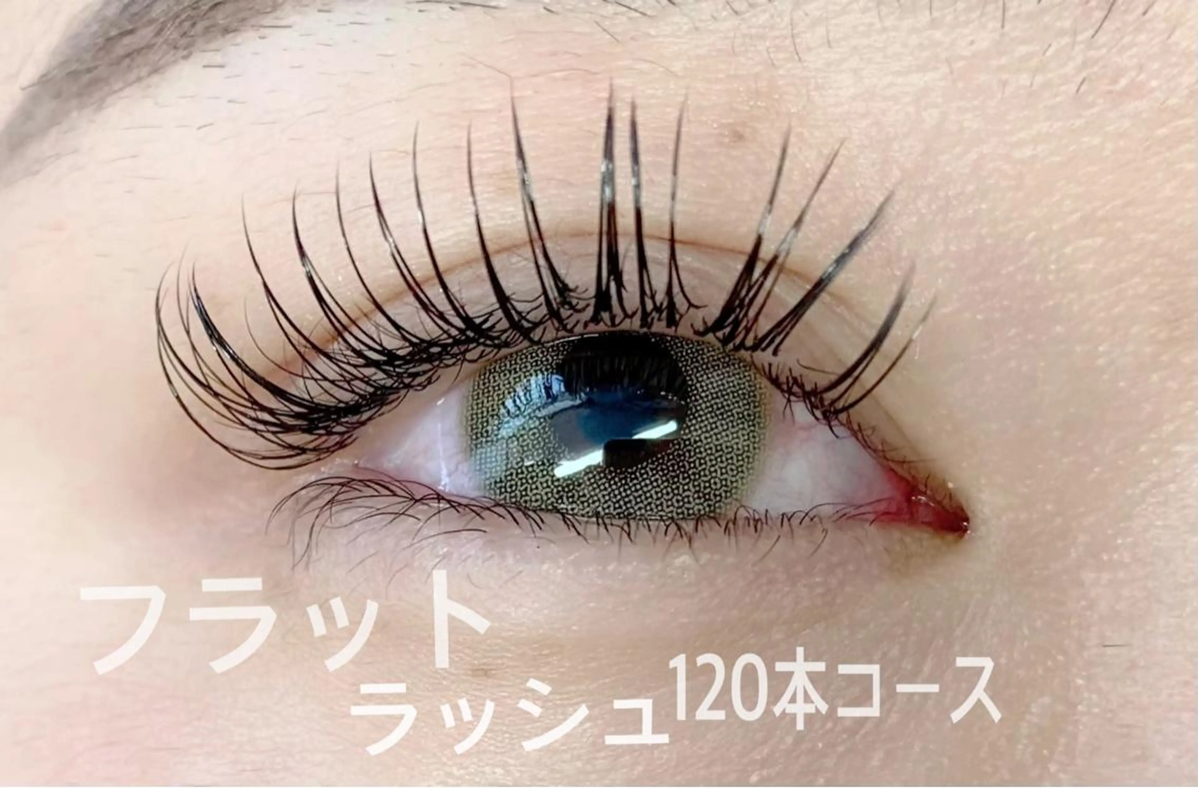 マツエク・マツパ マツエク/まつ毛パーマ専門店　Choupinet【シュピネ】所属・羽持 綾香のマツエク・マツパデザイン