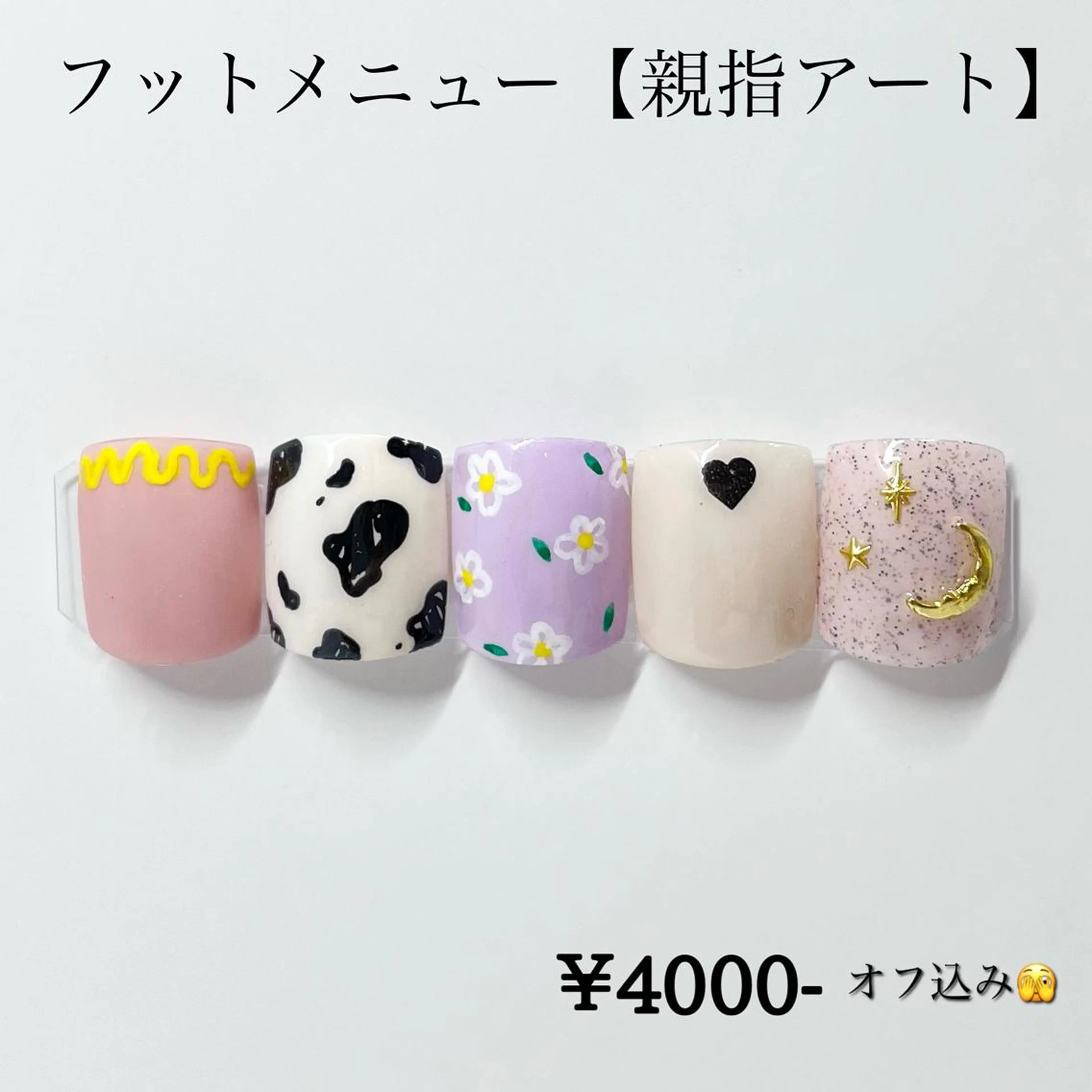 ネイル Jasmine NAILのネイルデザイン