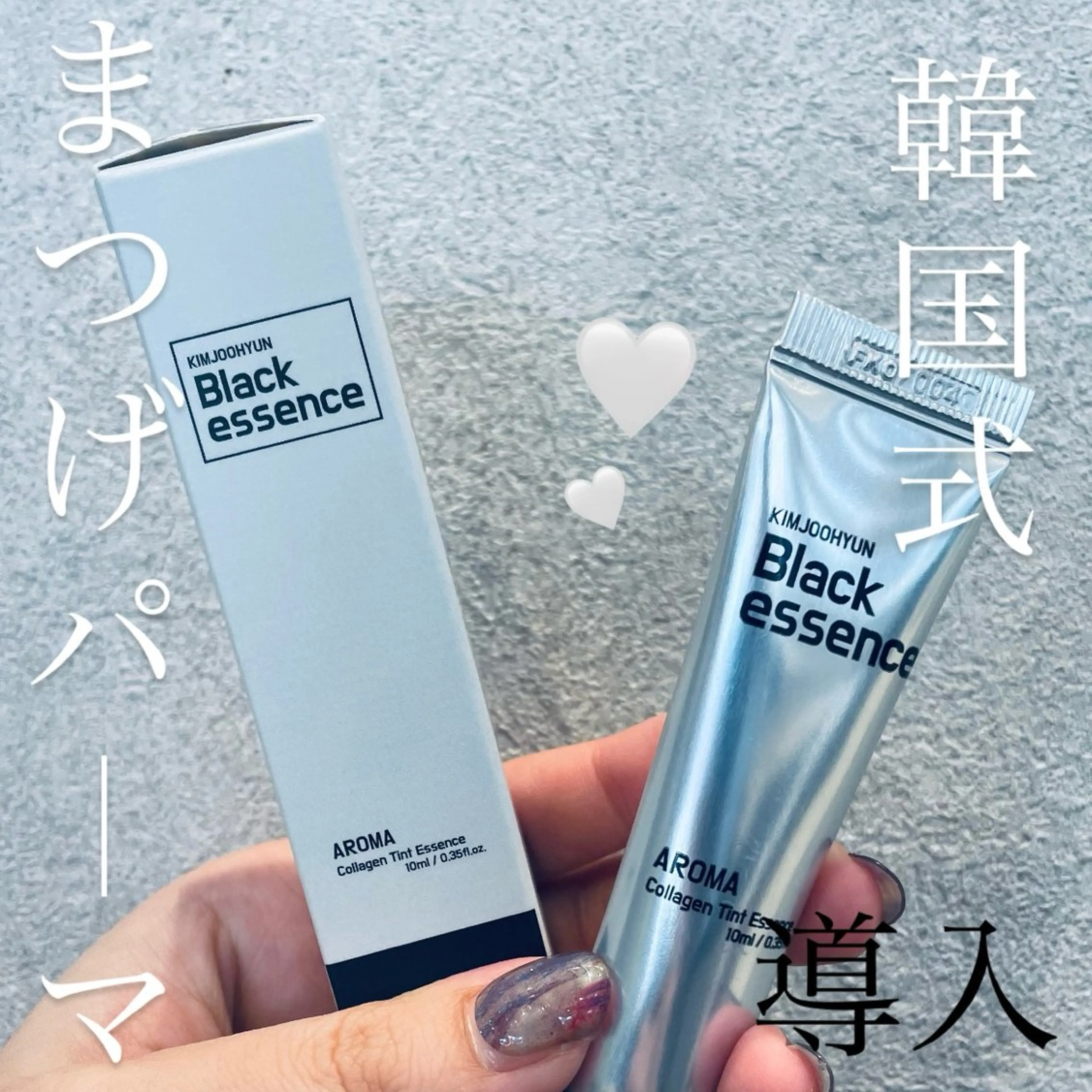 🧡【大人気】韓国式まつげパーマ(マスカラパーマ)の写真