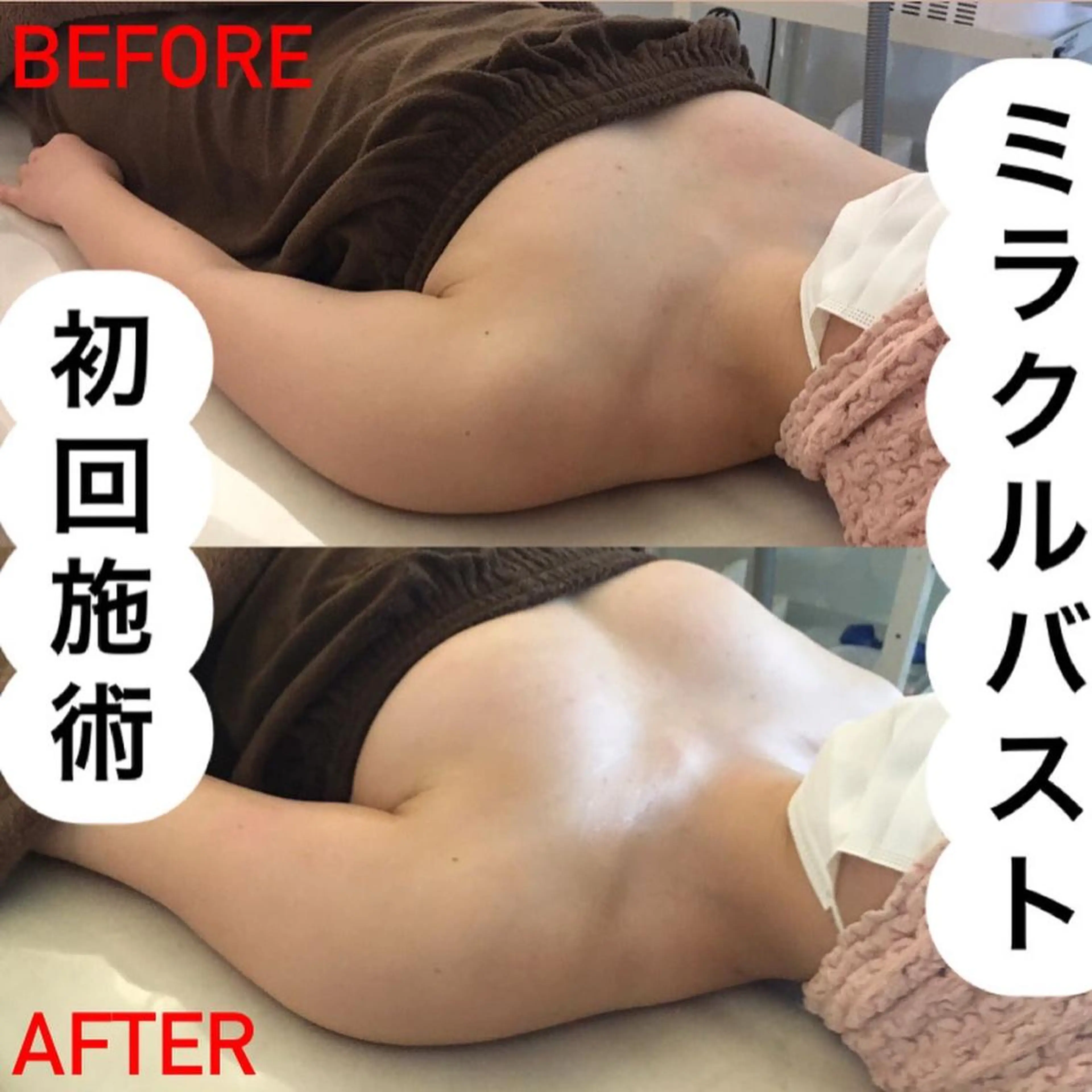 ヴィーナス 関内店のエステ・リラクイメージ