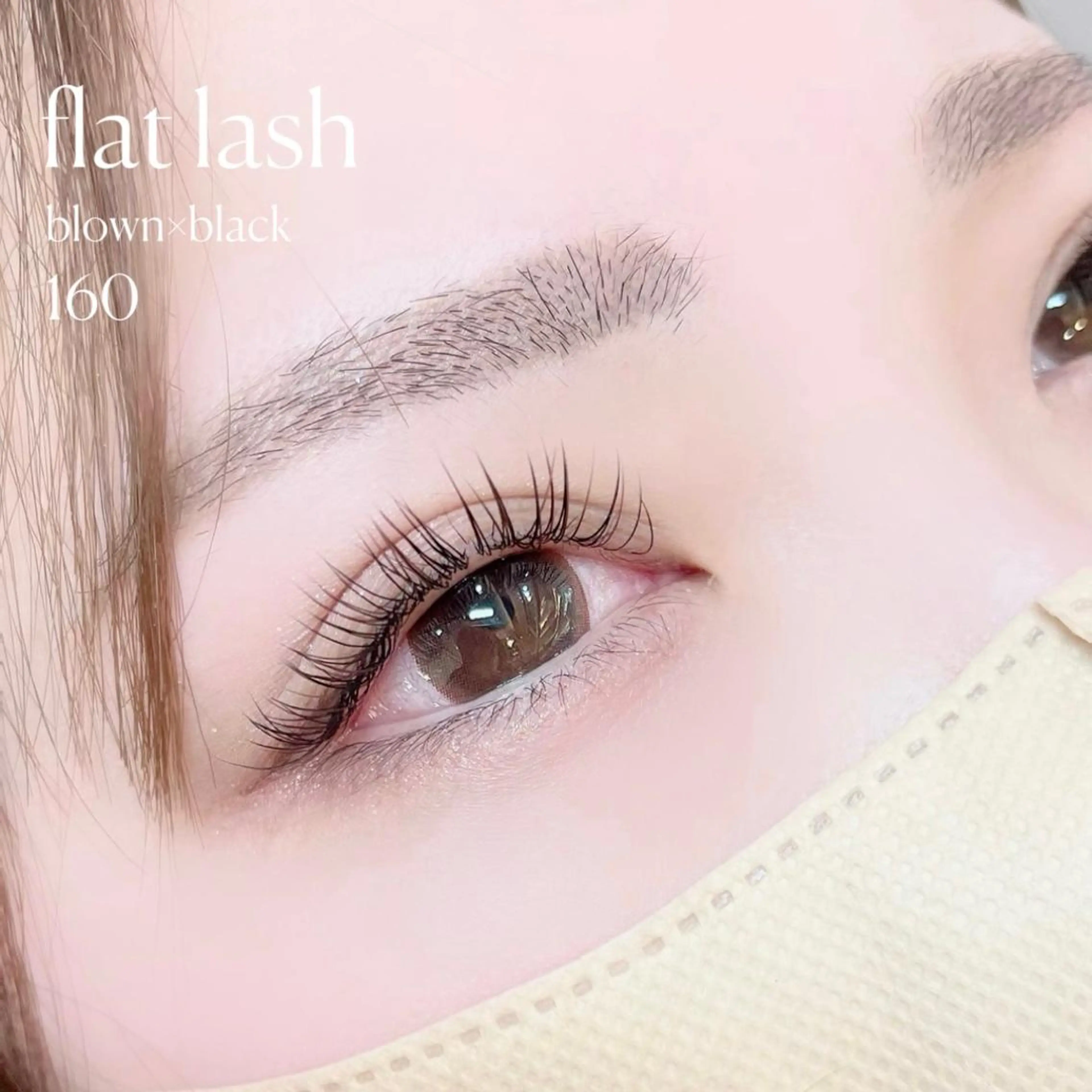 マツエク・マツパ カラーマツエク フラットラッシュ 萩原 萌子のマツエク・マツパデザイン