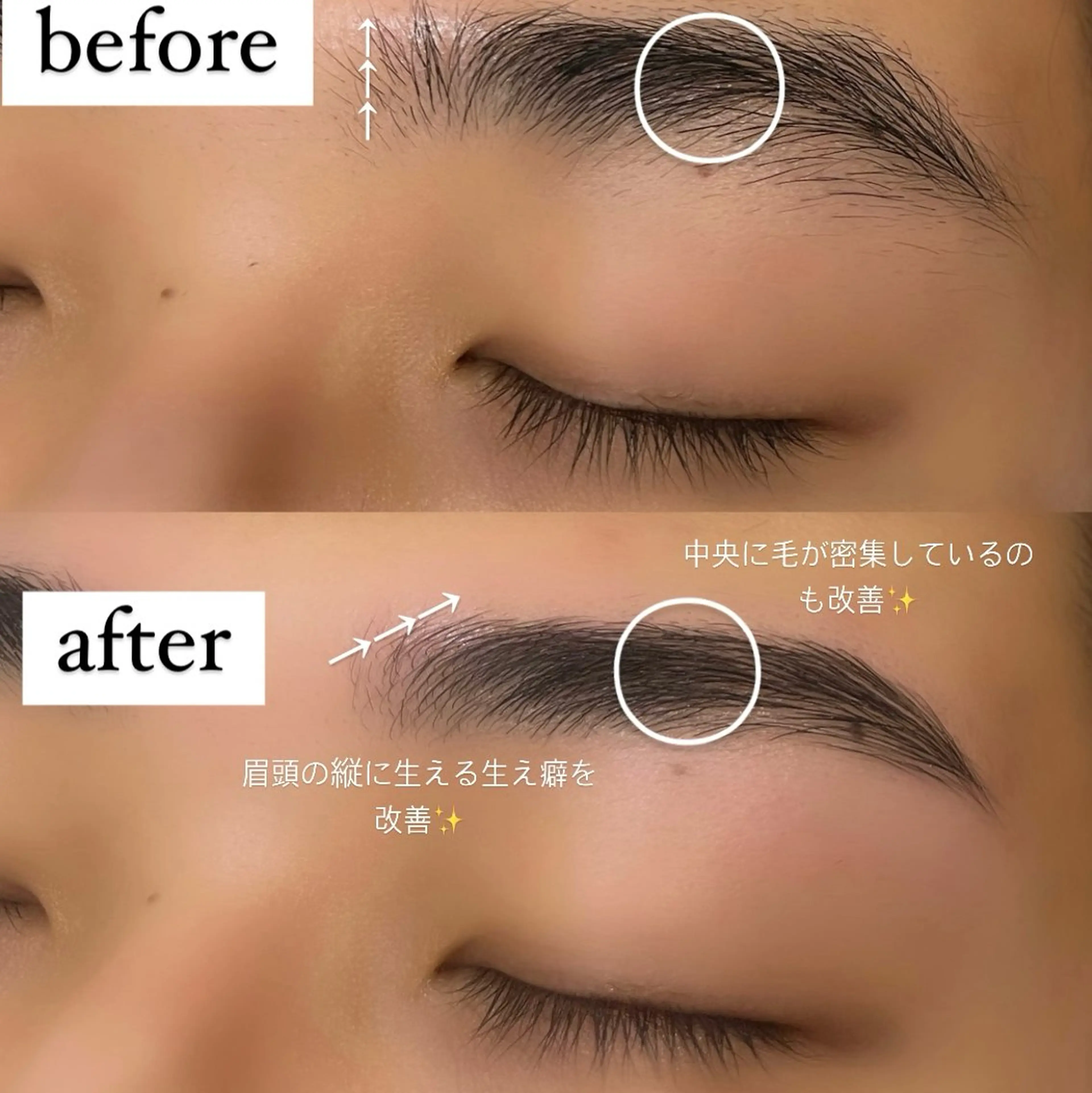 アイブロウ Eyelash＆Nail ANELA所属・💖ANELA ITO💖のマツエク・マツパデザイン