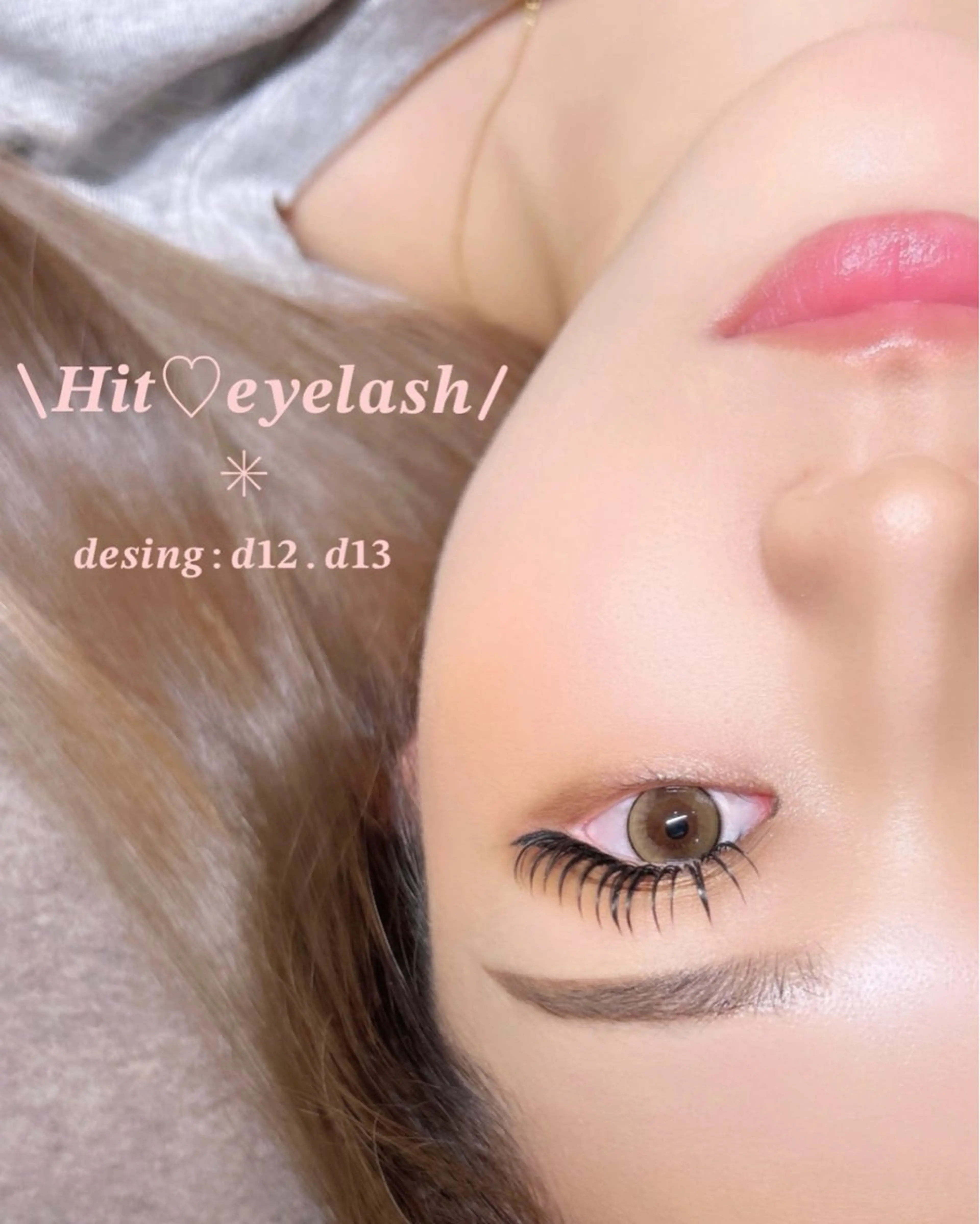 マツエク・マツパ バインドロック ザ パレス所属・名駅 ザ•パレスのマツエク・マツパデザイン