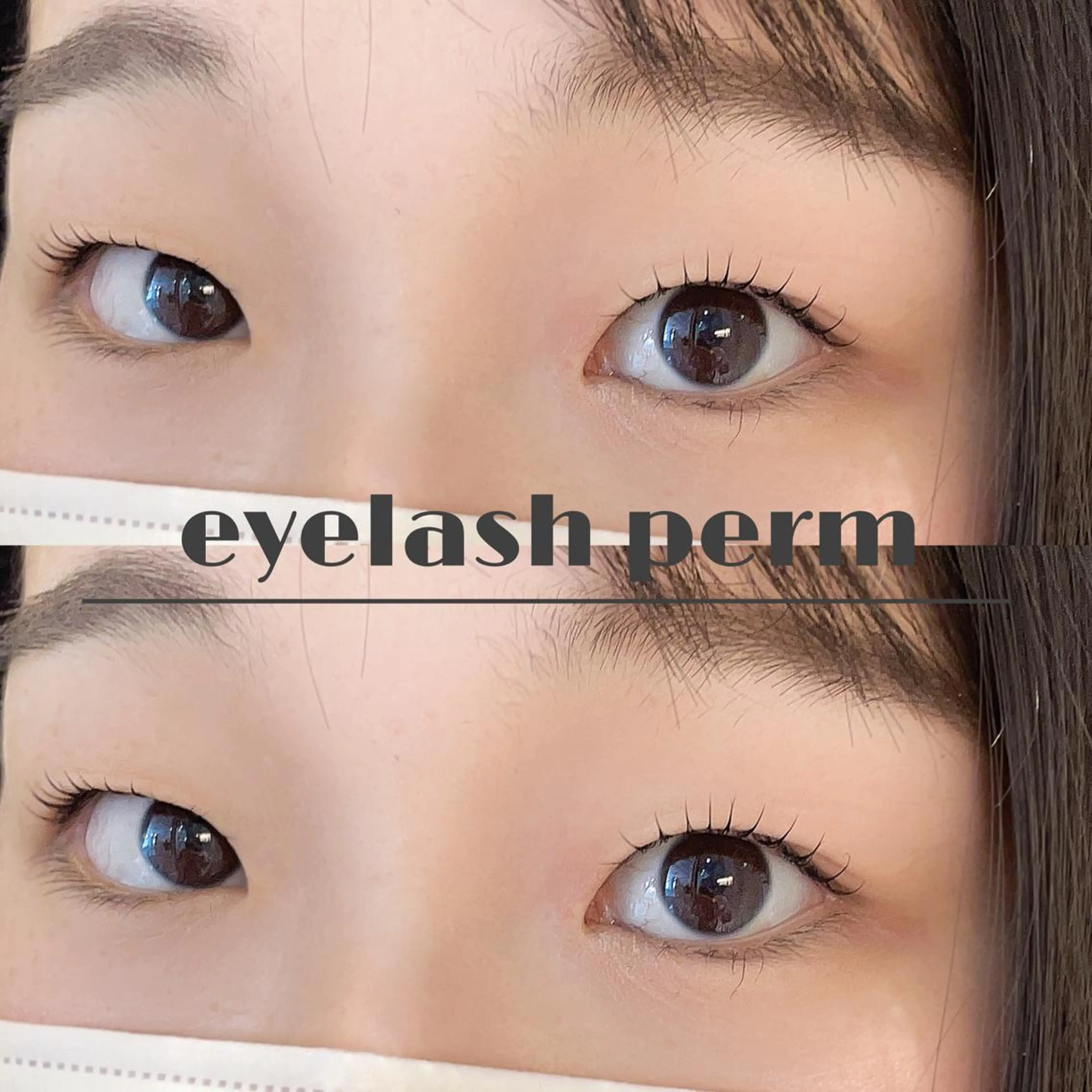 マツエク・マツパ マツパ パーソナルカラー/ 似合わせ/山村さらのヘアスタイル