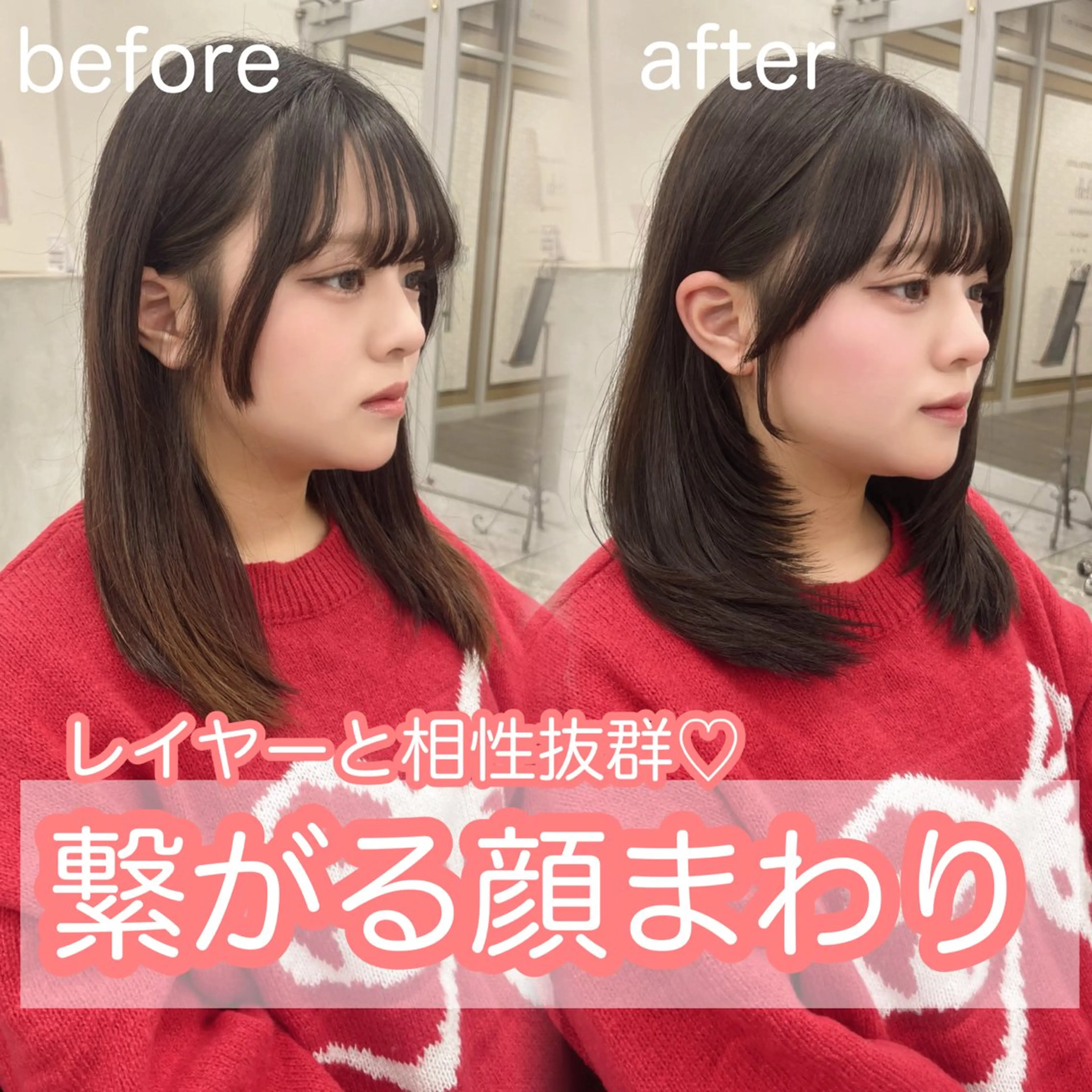 クチコミ投稿限定💭 カット➕カラー➕トリートメントの写真