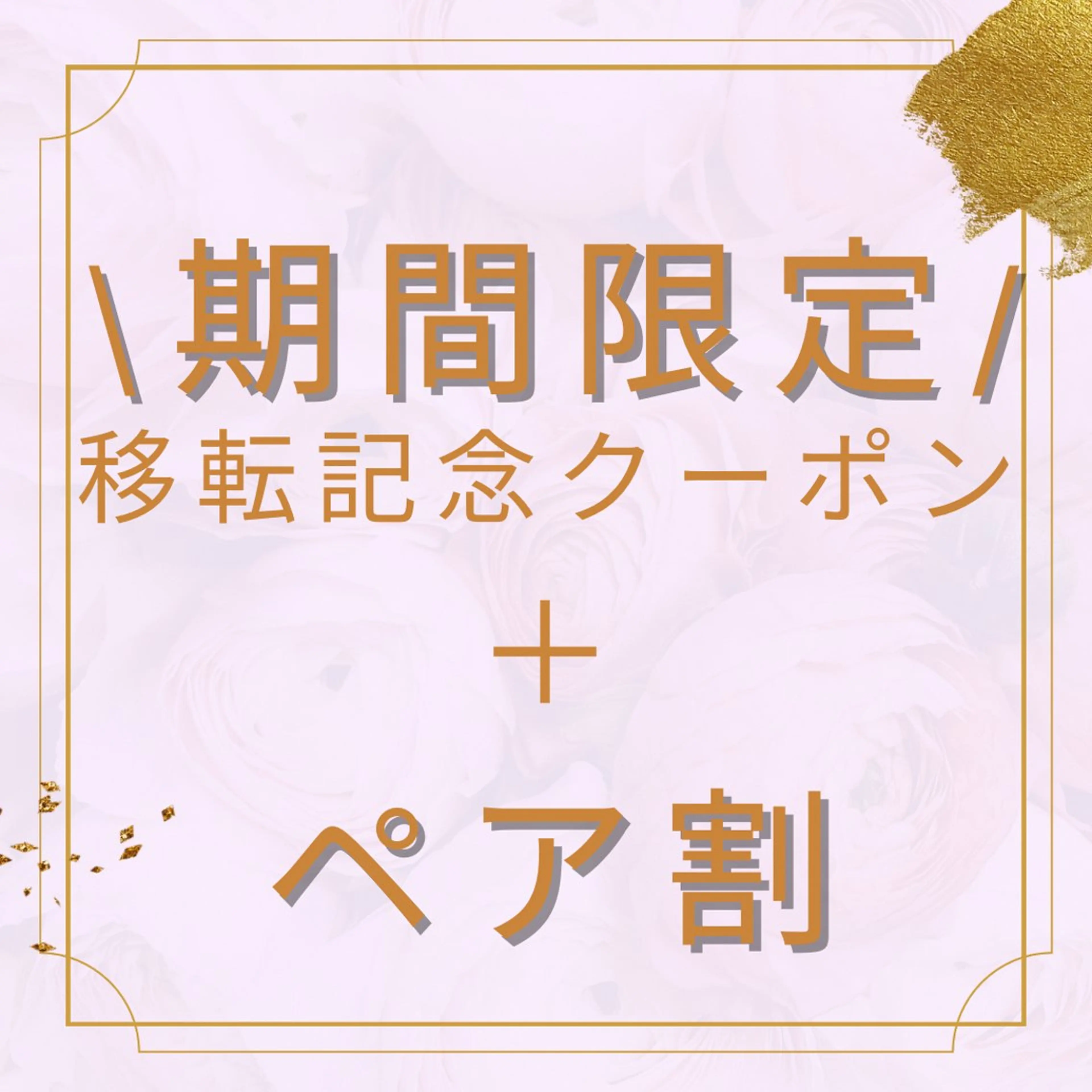【ペア割】フル診断🌸144通りから個別コーデ&資料22枚付　 1人¥20000→¥18500 〈最大¥18000〉の写真