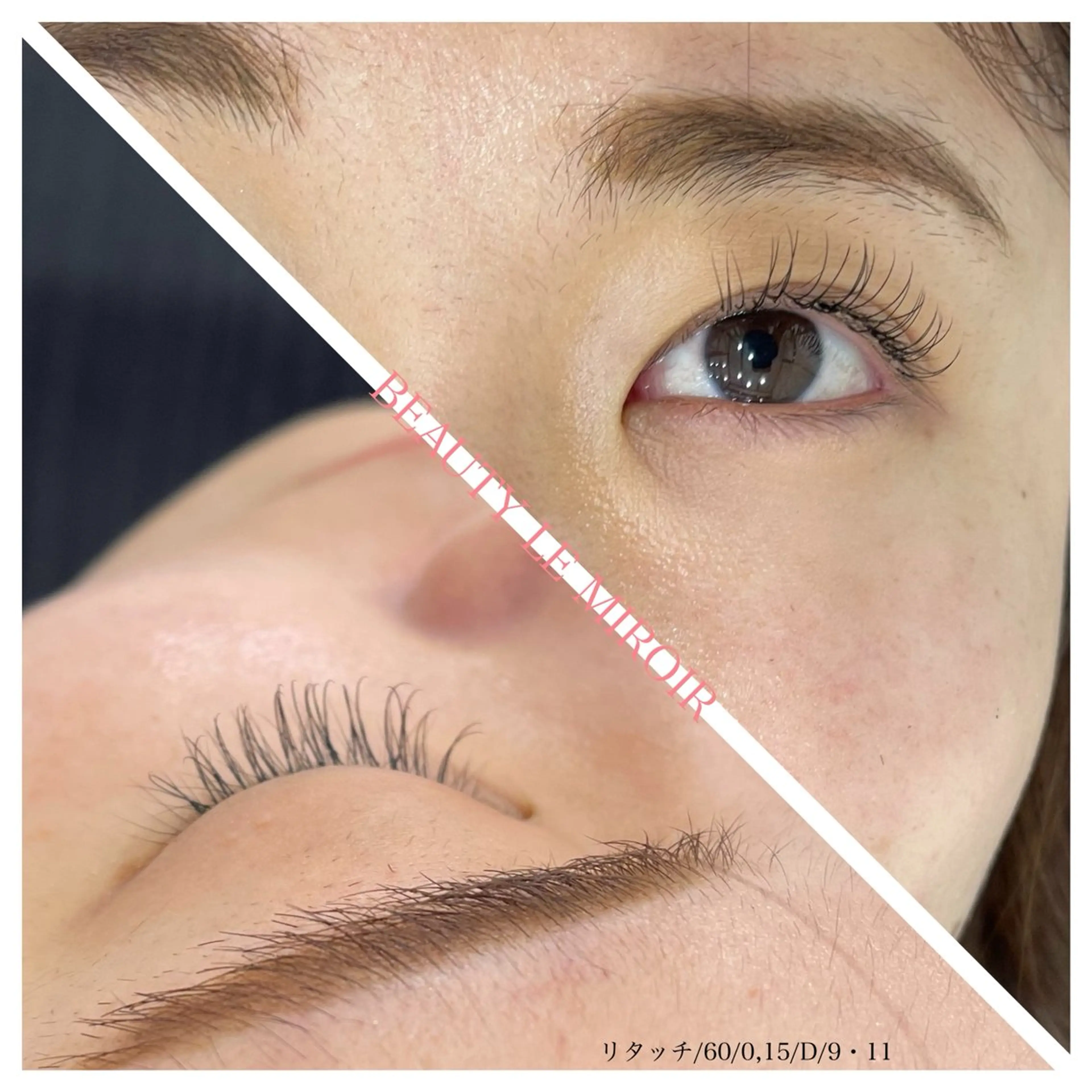 マツエク・マツパ ビューティー ミロワールのエステ・リラクイメージ