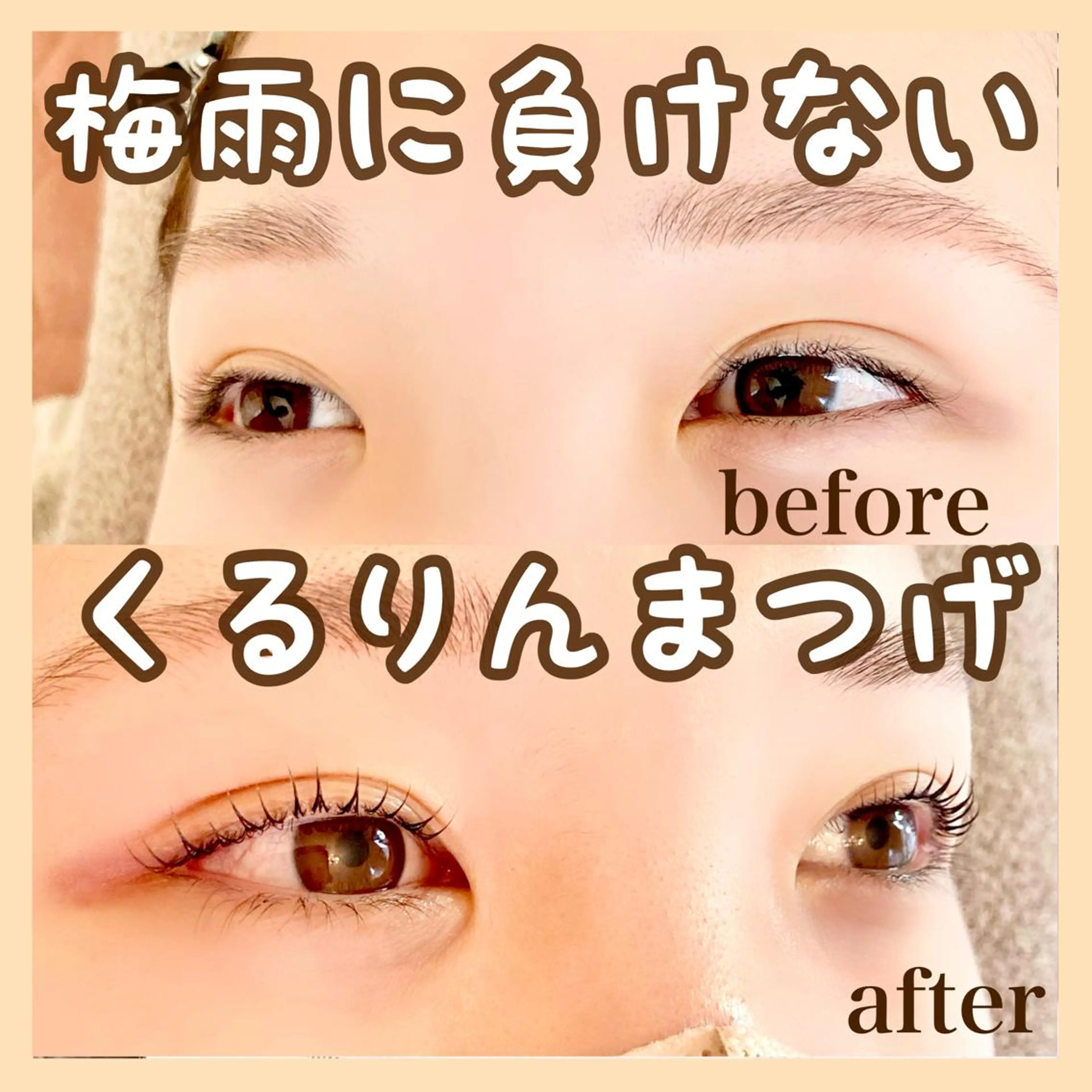 マツエク・マツパ 目元と毛穴の専門店　kawamura所属・かわむら ゆりのマツエク・マツパデザイン