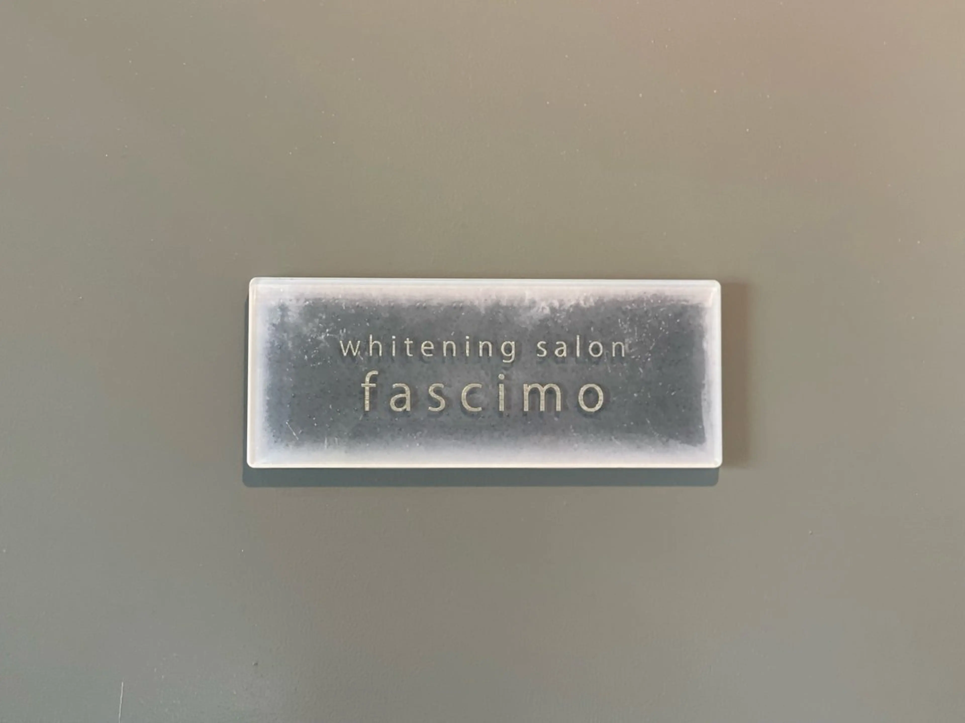 セルフホワイトニングサロンfascimo所属・ホワイトニングサロン fascimo新座店のその他イメージ