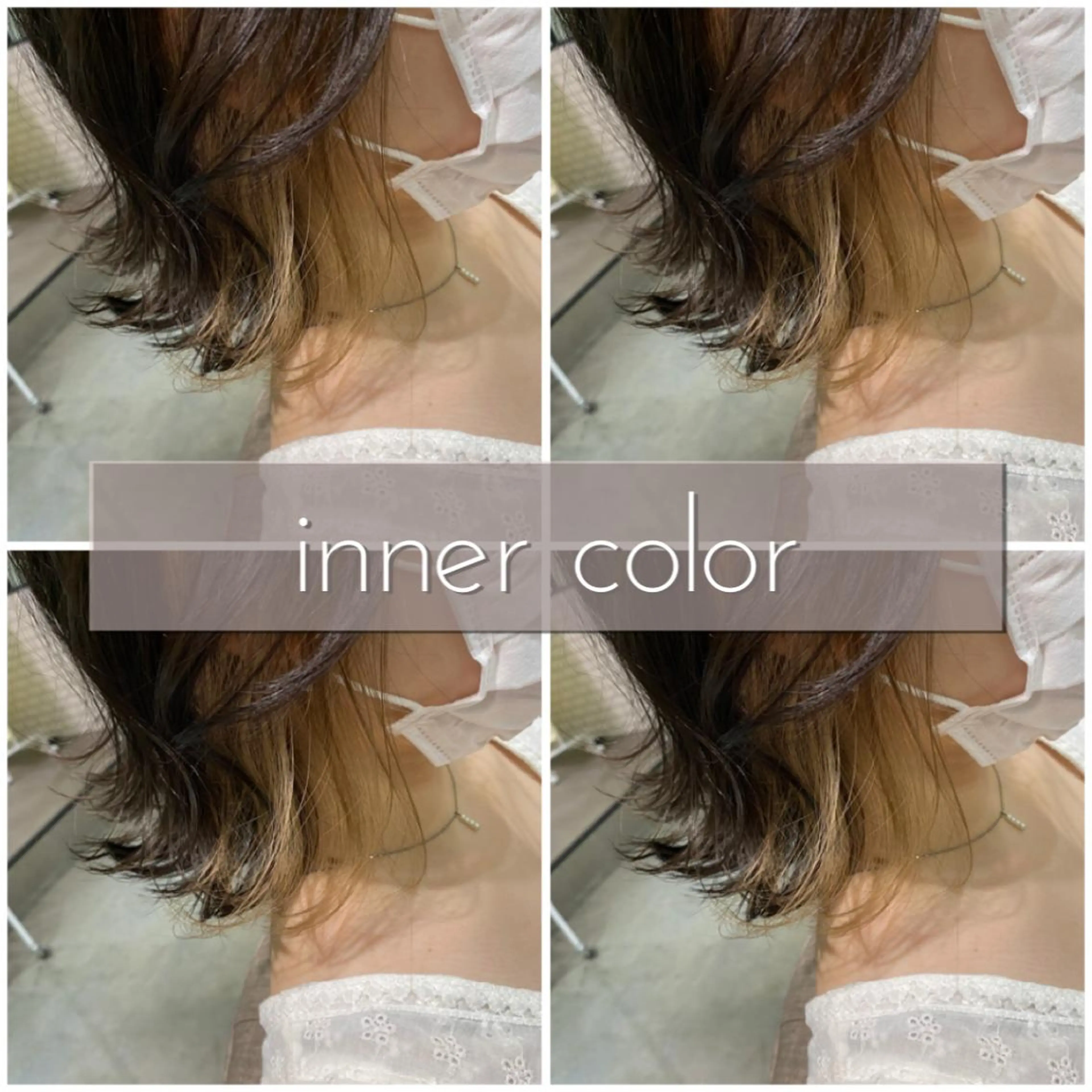 セミロング カラー ヘアアレンジ 指名支持率NO.1 スタイリストのヘアスタイル