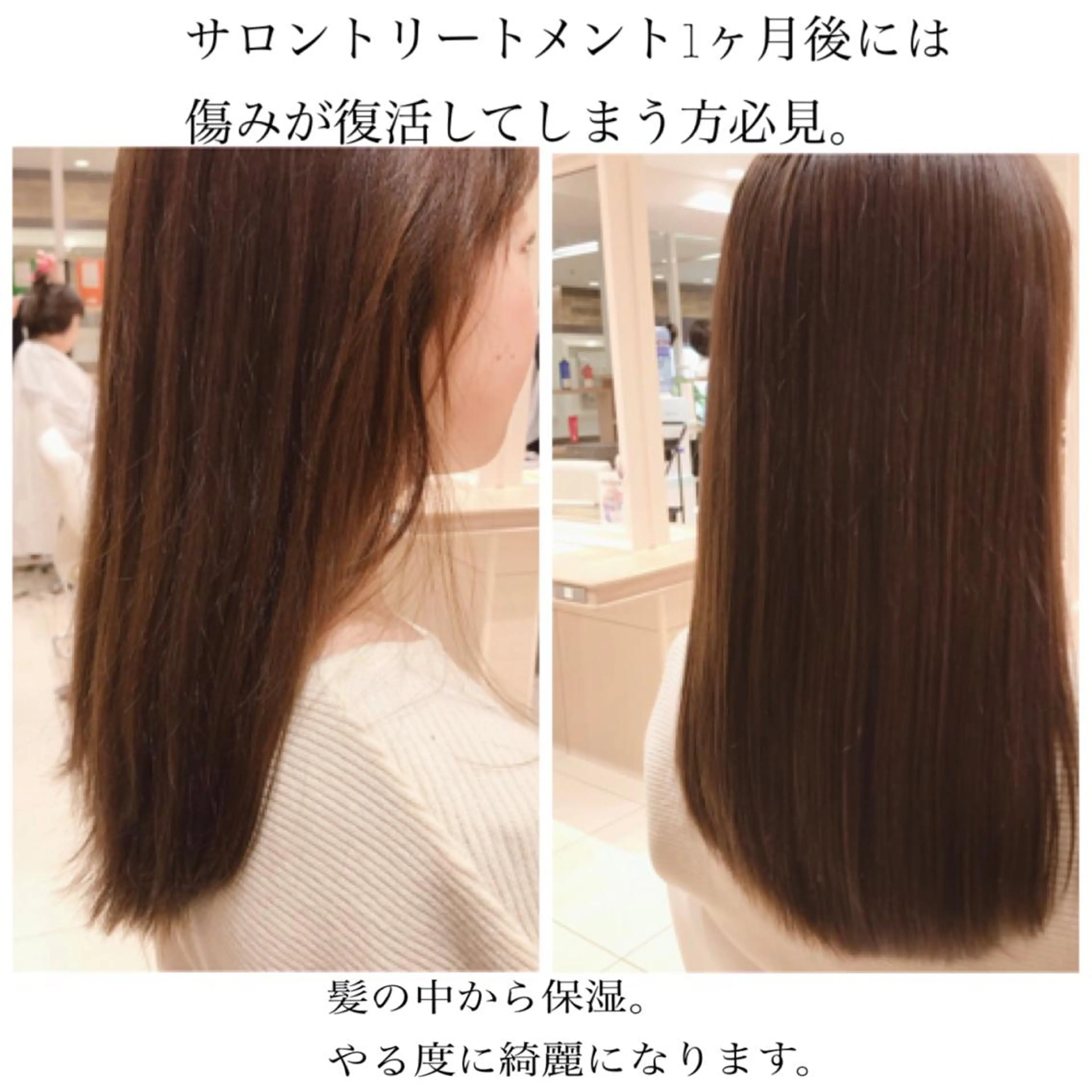 髪の中から潤うトリートメントの写真