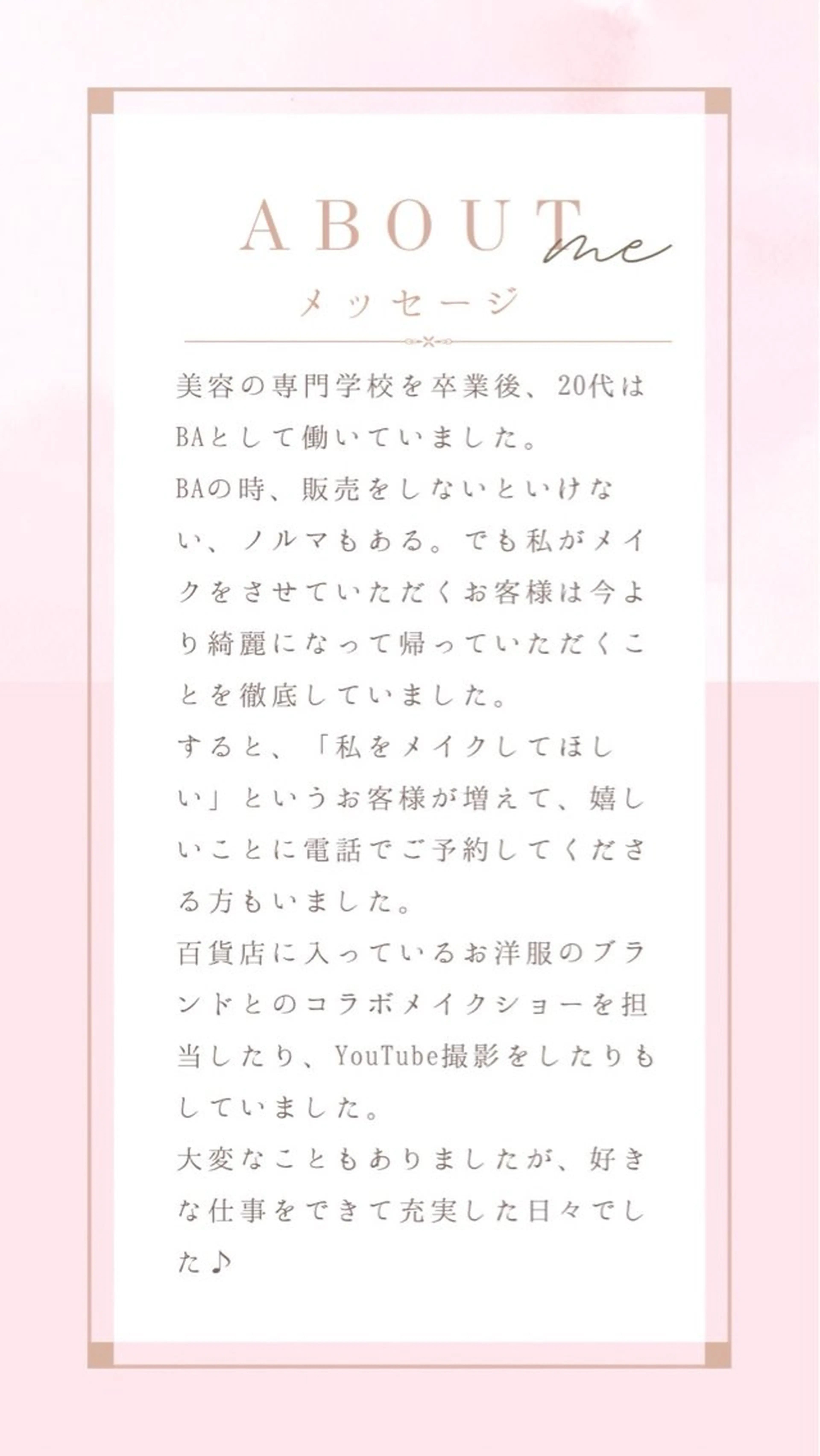 藤田 祥代のその他イメージ