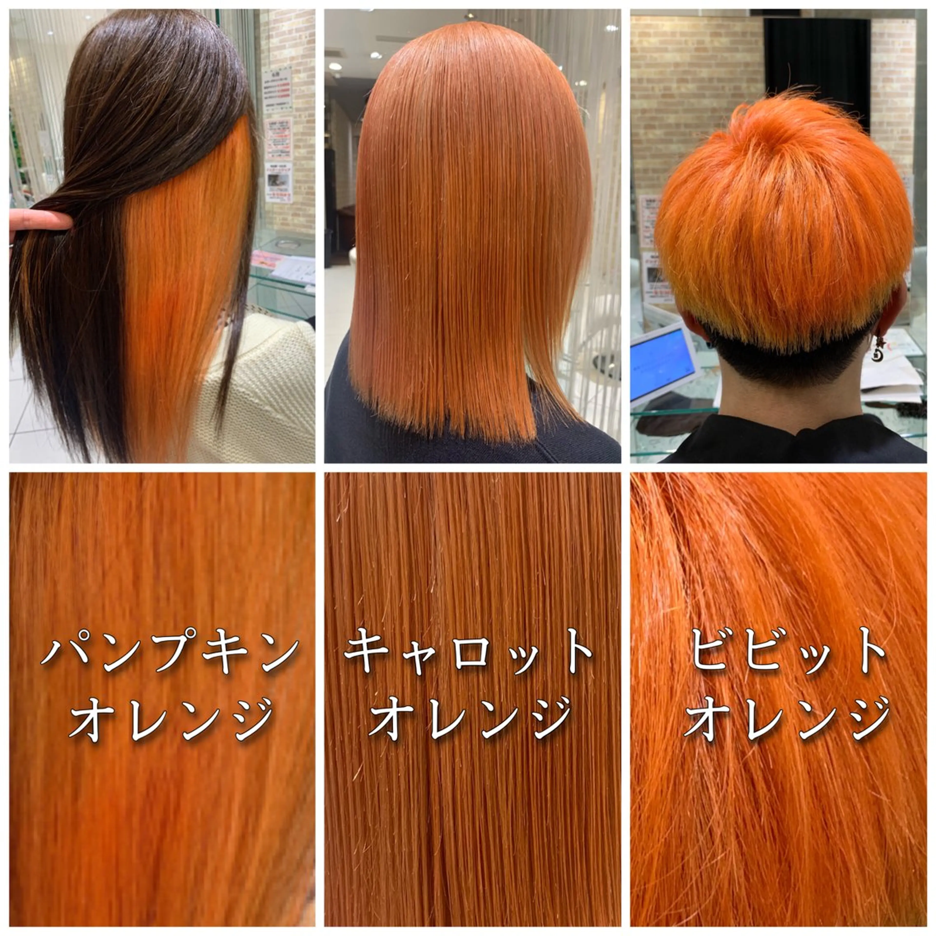 カラー ボブ/ハイトーン髪質 改善/越谷✨クラモチのヘアスタイル
